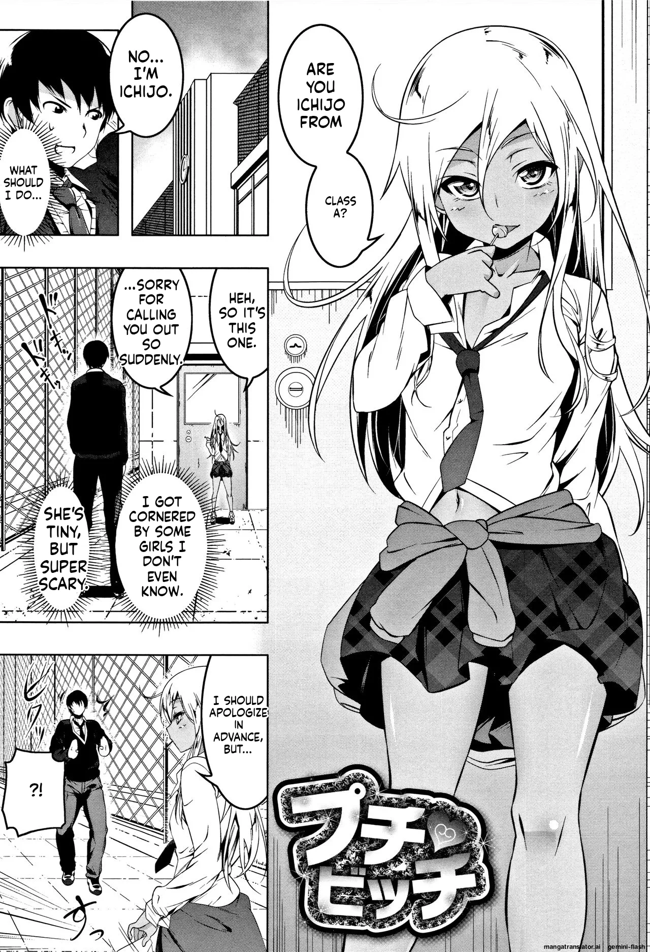 Petanko Bitch + Toranoana Booklet MTL Chapter 1 - page 57