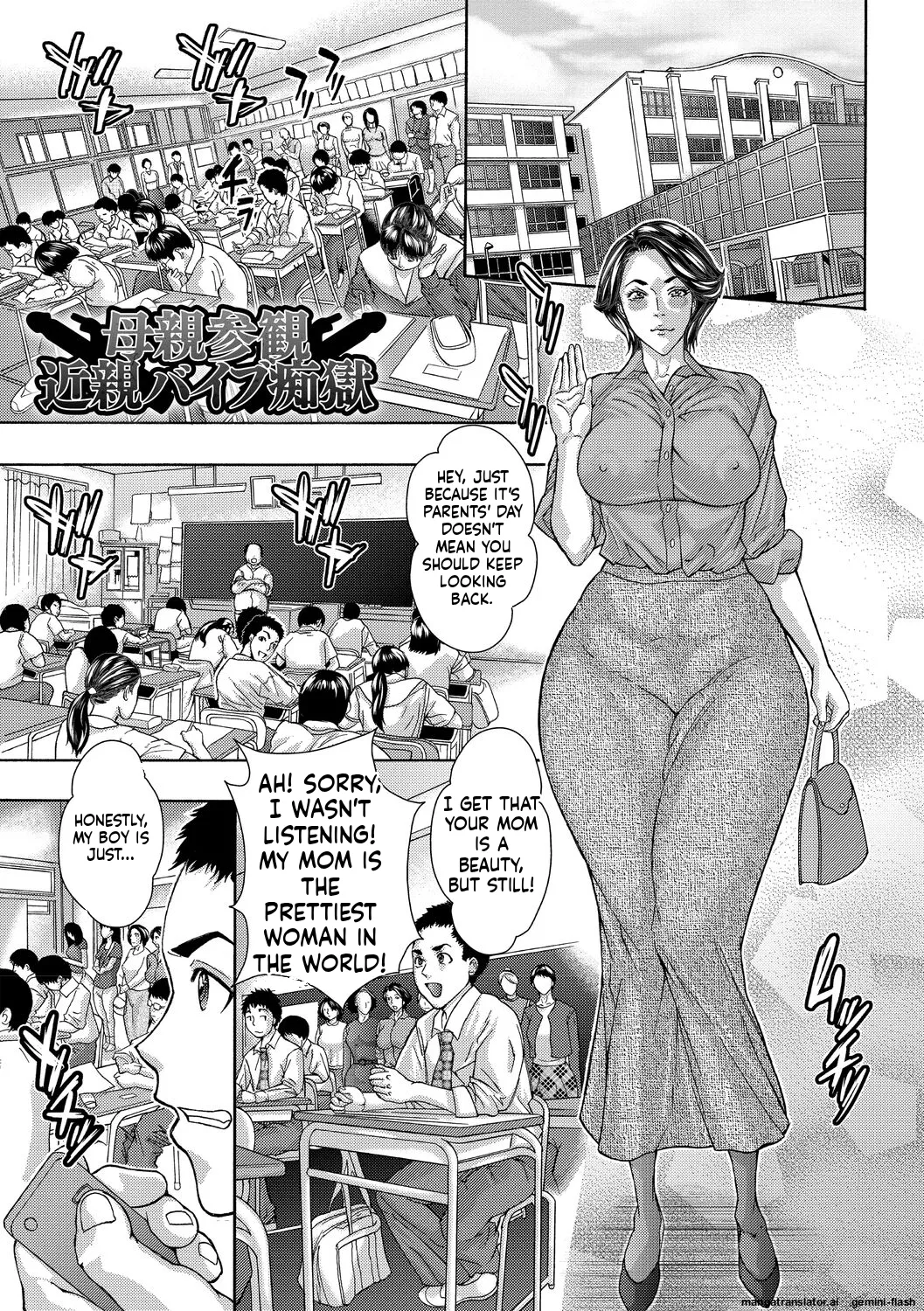 Kinoya Netorare Inbo MTL Chapter 1 - page 55