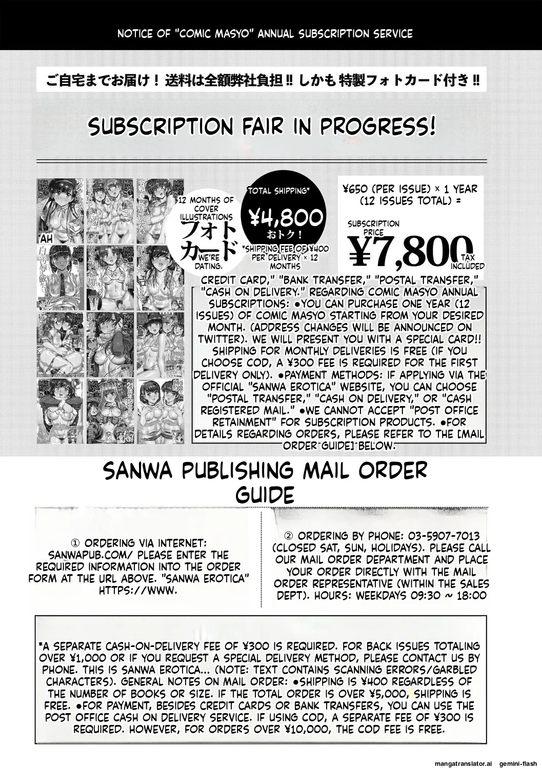 Kinoya Netorare Inbo MTL Chapter 2 - page 75