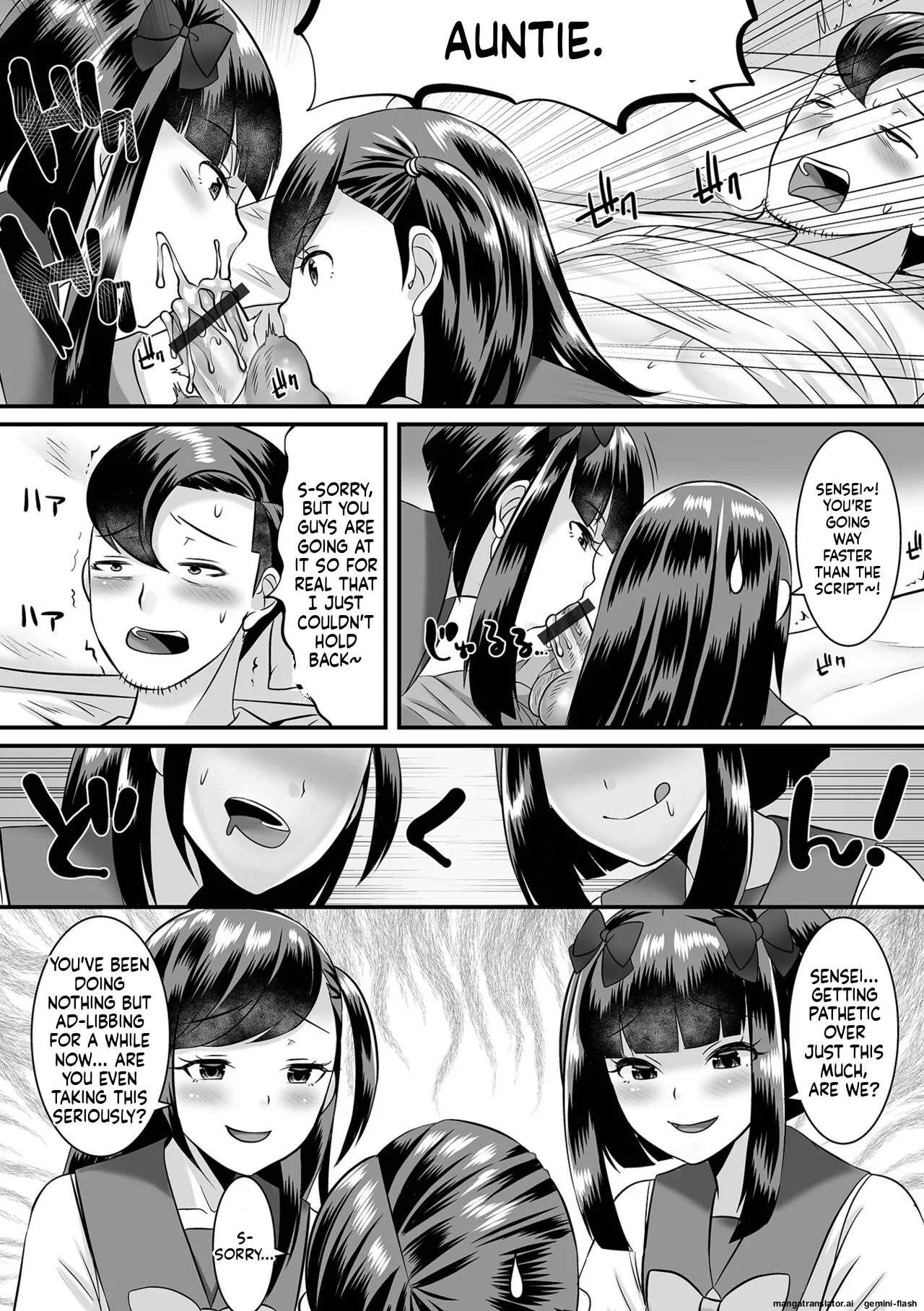 Miinna Otokonoko ni Nacchae! MTL Chapter 1 - page 105