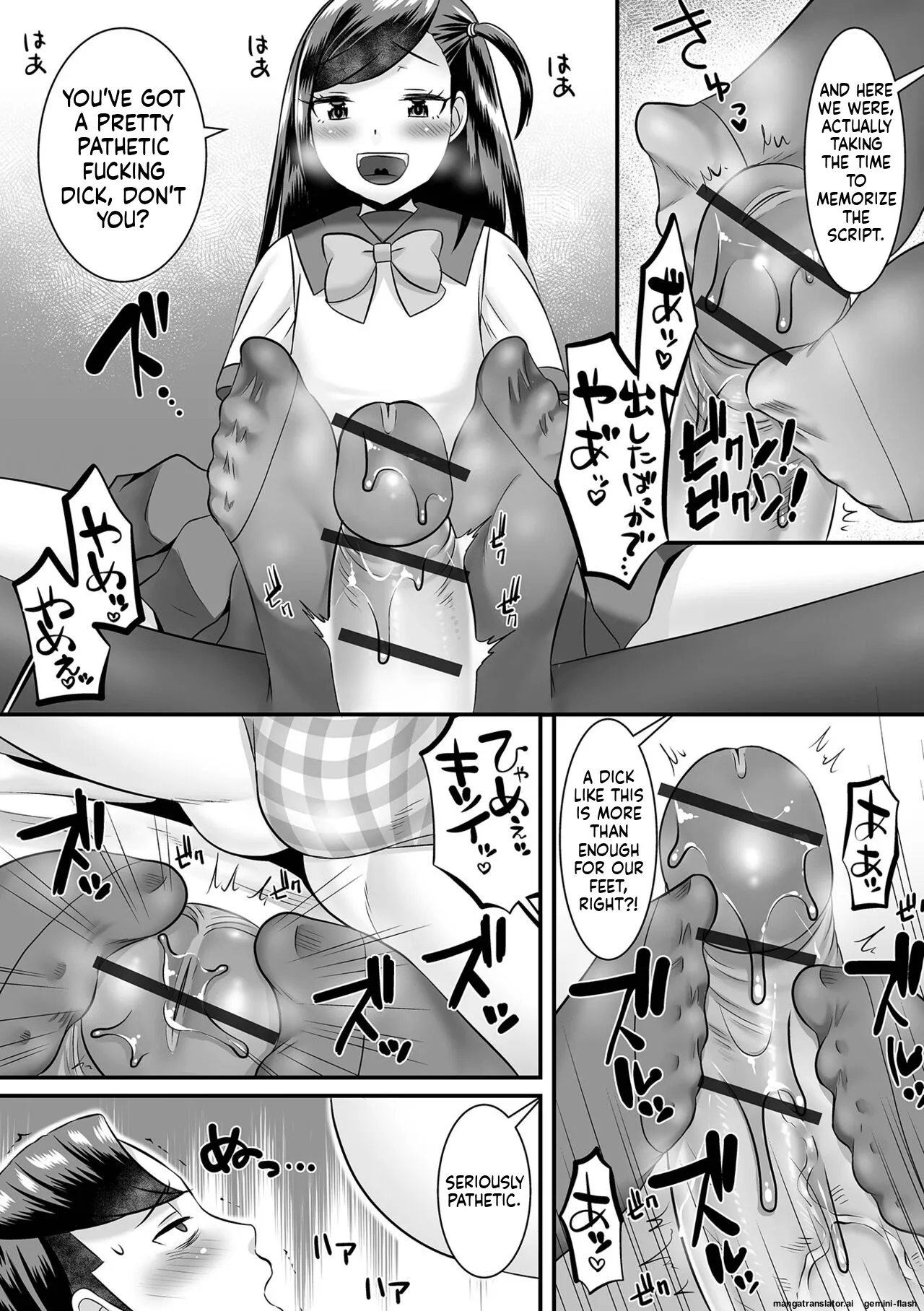 Miinna Otokonoko ni Nacchae! MTL Chapter 1 - page 106