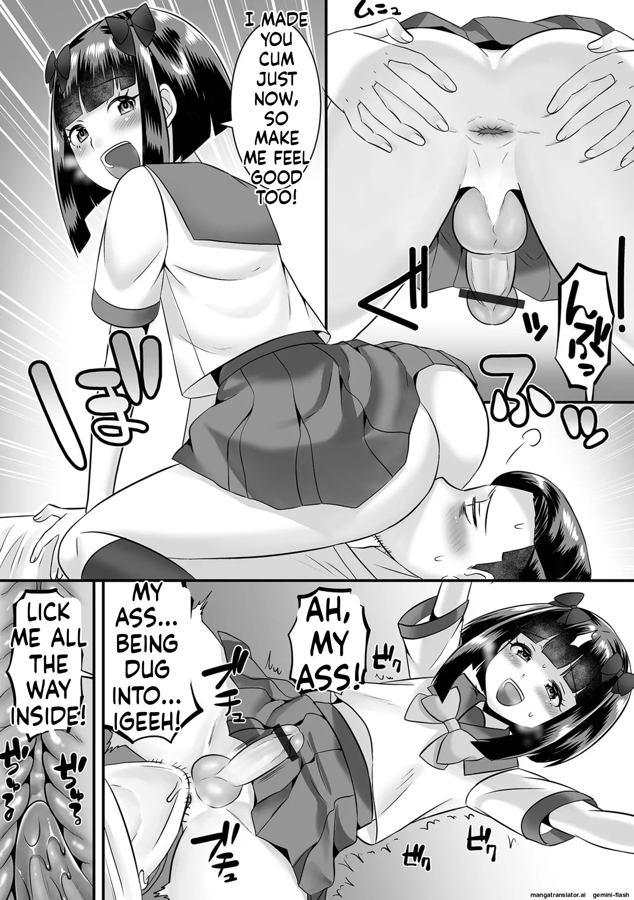 Miinna Otokonoko ni Nacchae! MTL Chapter 1 - page 107