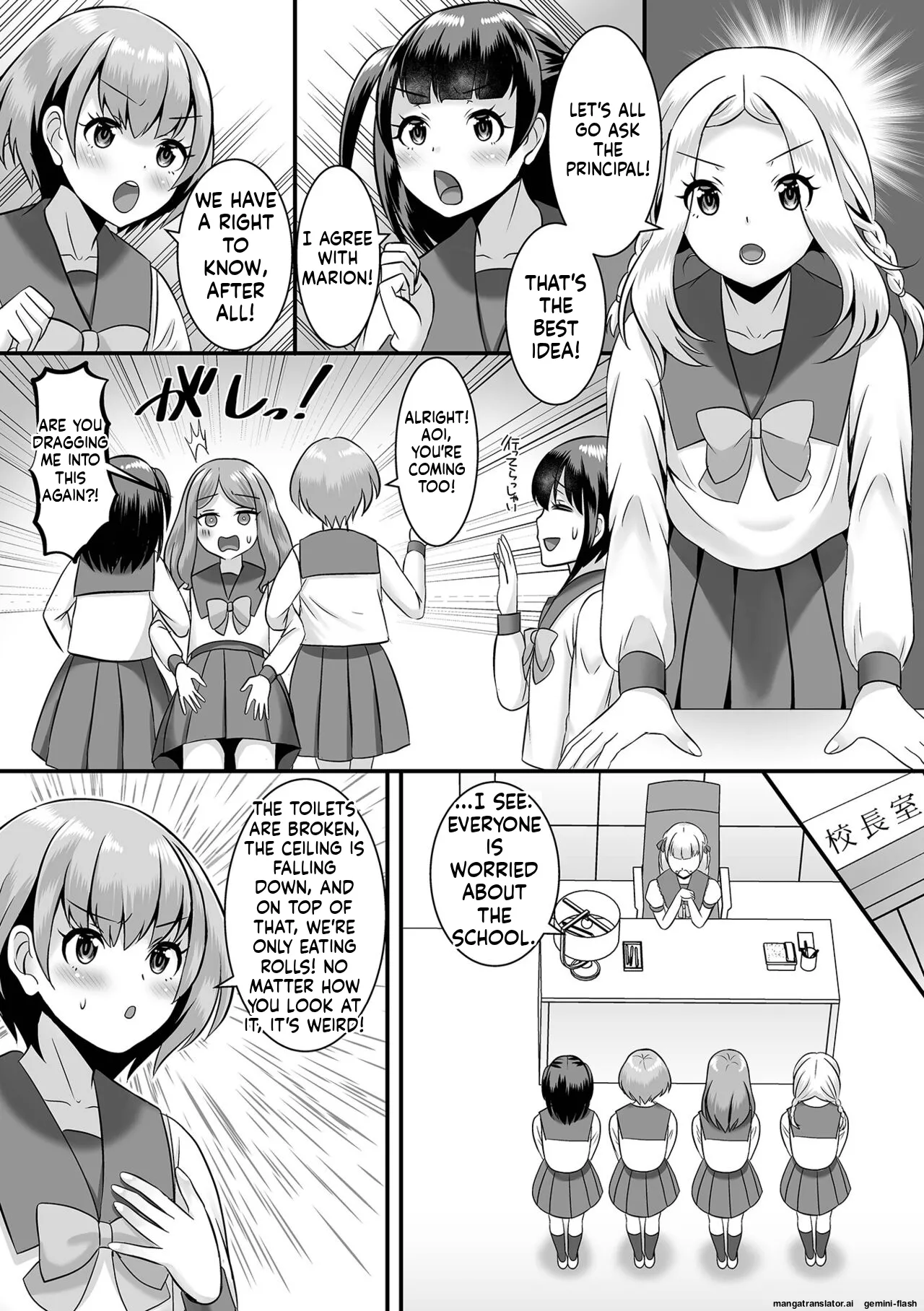 Miinna Otokonoko ni Nacchae! MTL Chapter 1 - page 119