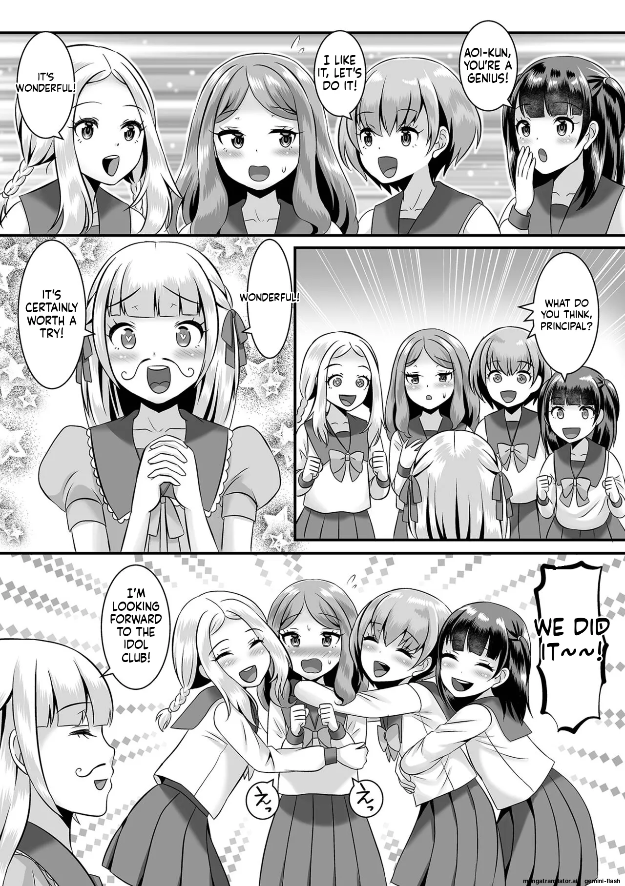 Miinna Otokonoko ni Nacchae! MTL Chapter 1 - page 121
