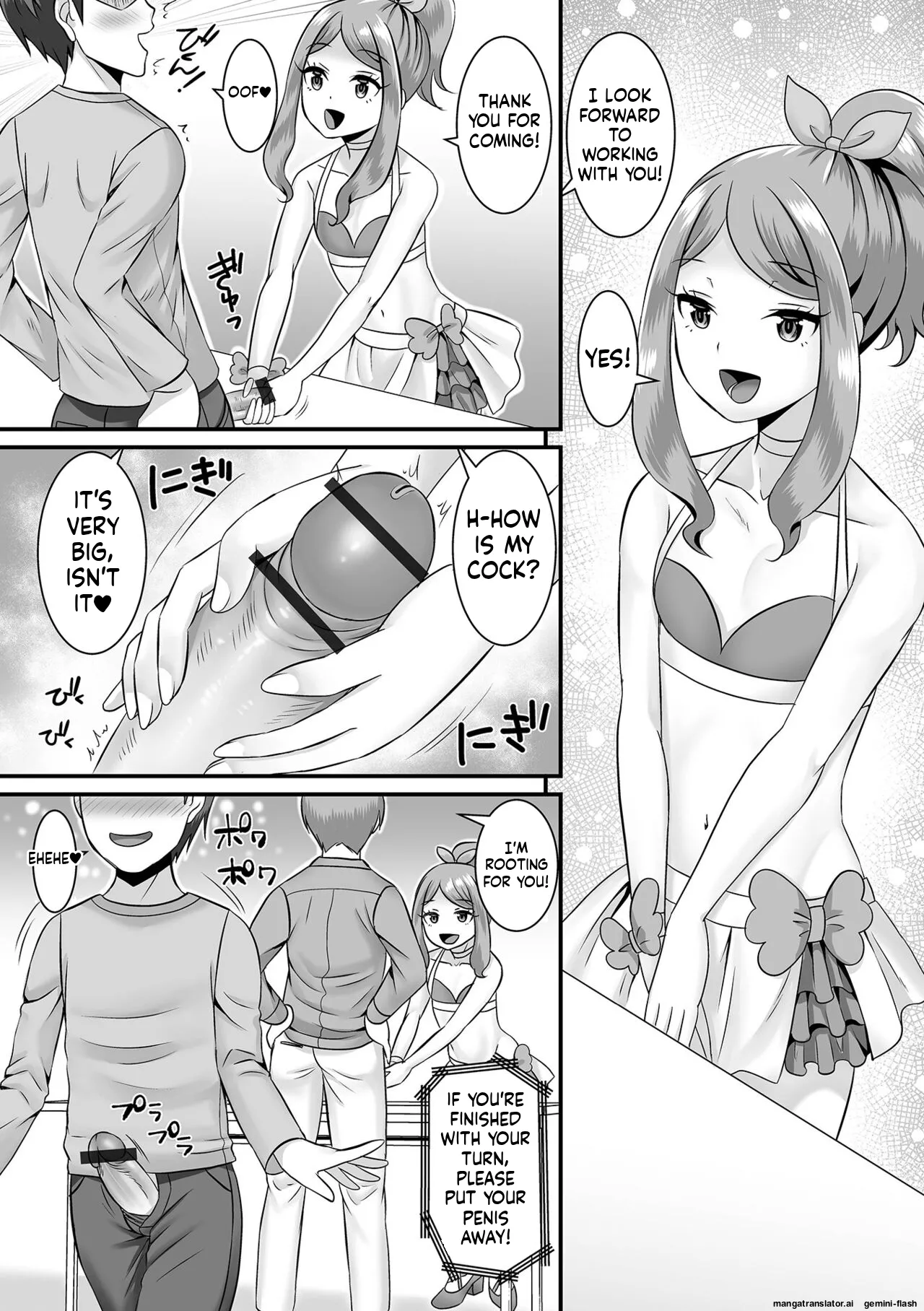 Miinna Otokonoko ni Nacchae! MTL Chapter 1 - page 124