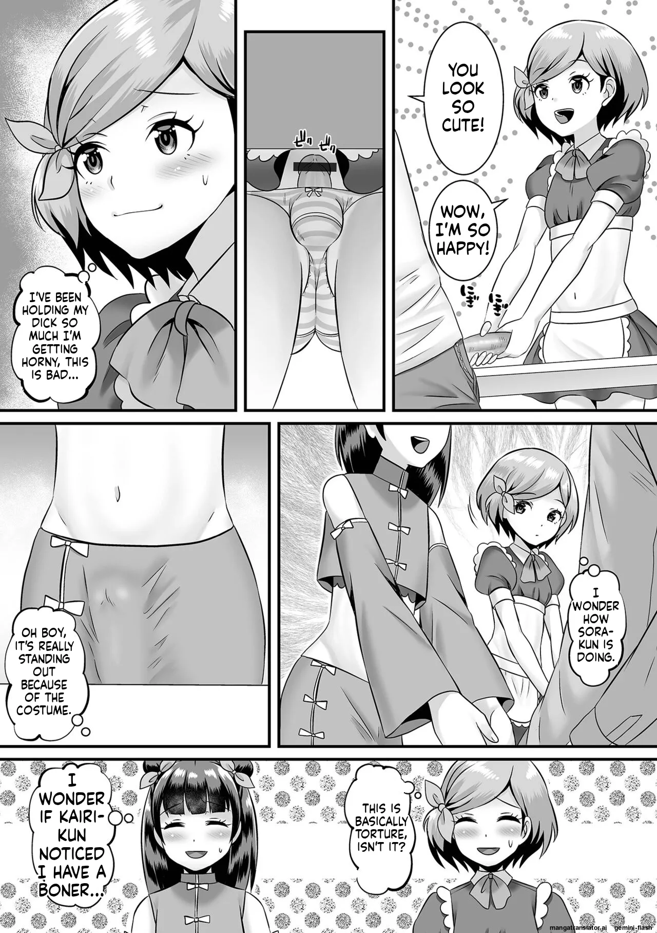 Miinna Otokonoko ni Nacchae! MTL Chapter 1 - page 125