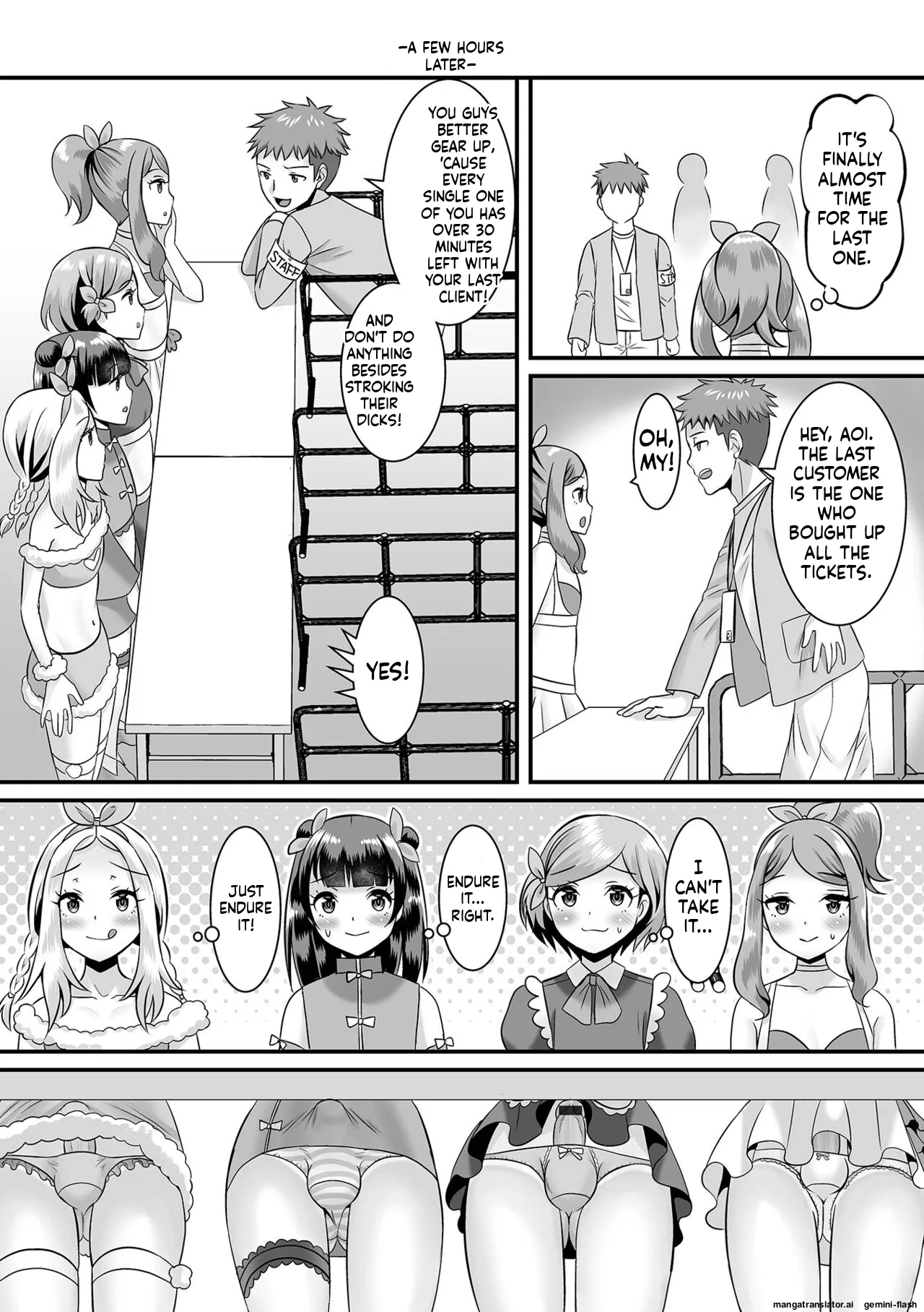 Miinna Otokonoko ni Nacchae! MTL Chapter 1 - page 127
