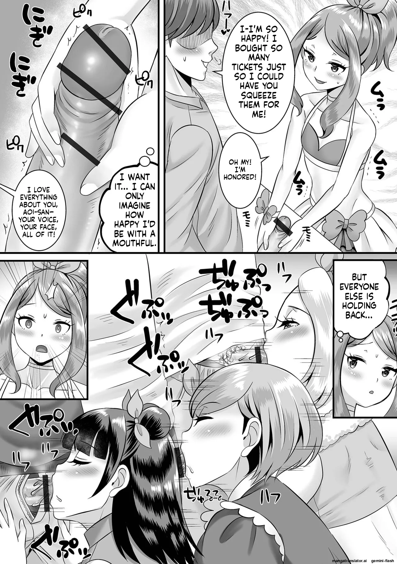 Miinna Otokonoko ni Nacchae! MTL Chapter 1 - page 128