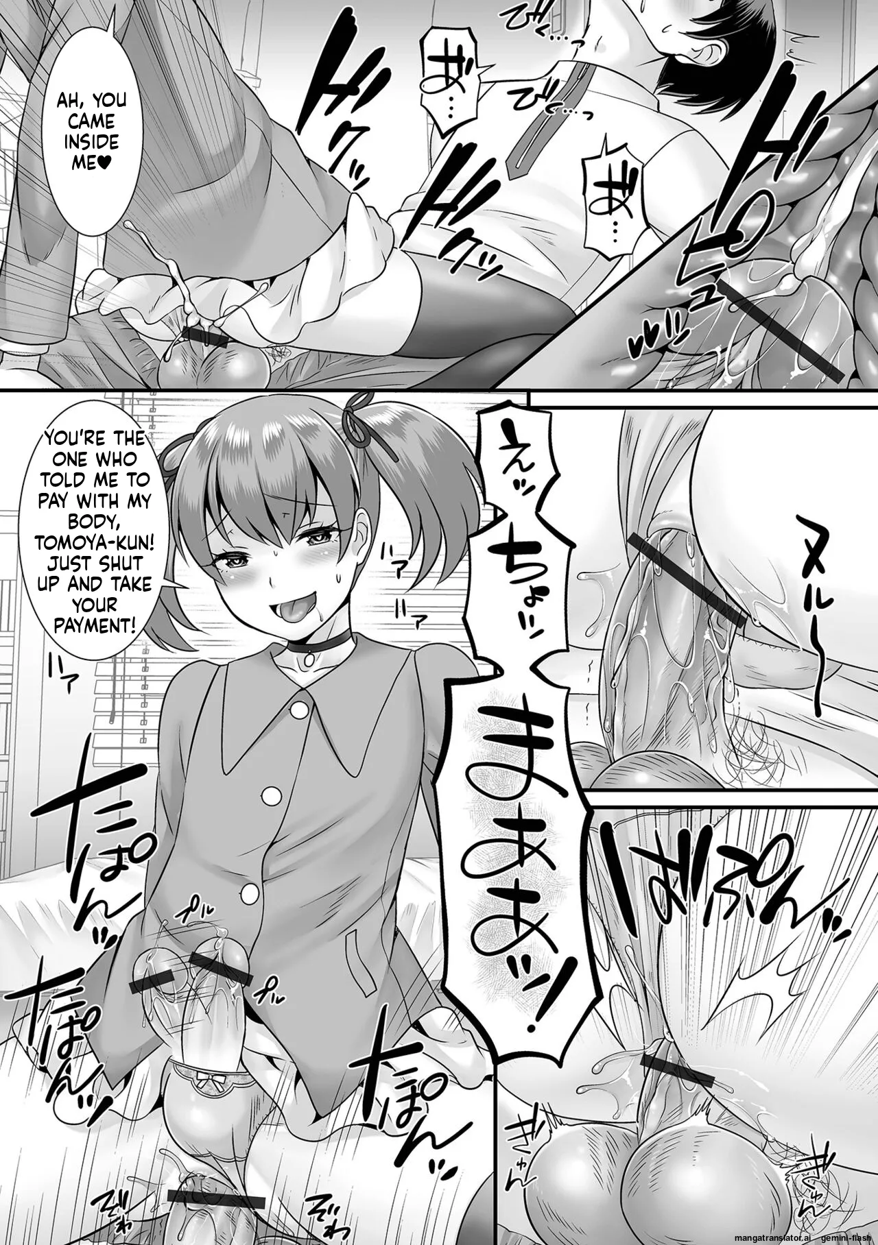 Miinna Otokonoko ni Nacchae! MTL Chapter 1 - page 146