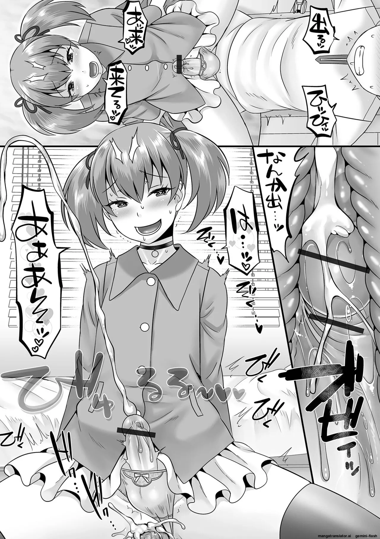 Miinna Otokonoko ni Nacchae! MTL Chapter 1 - page 147