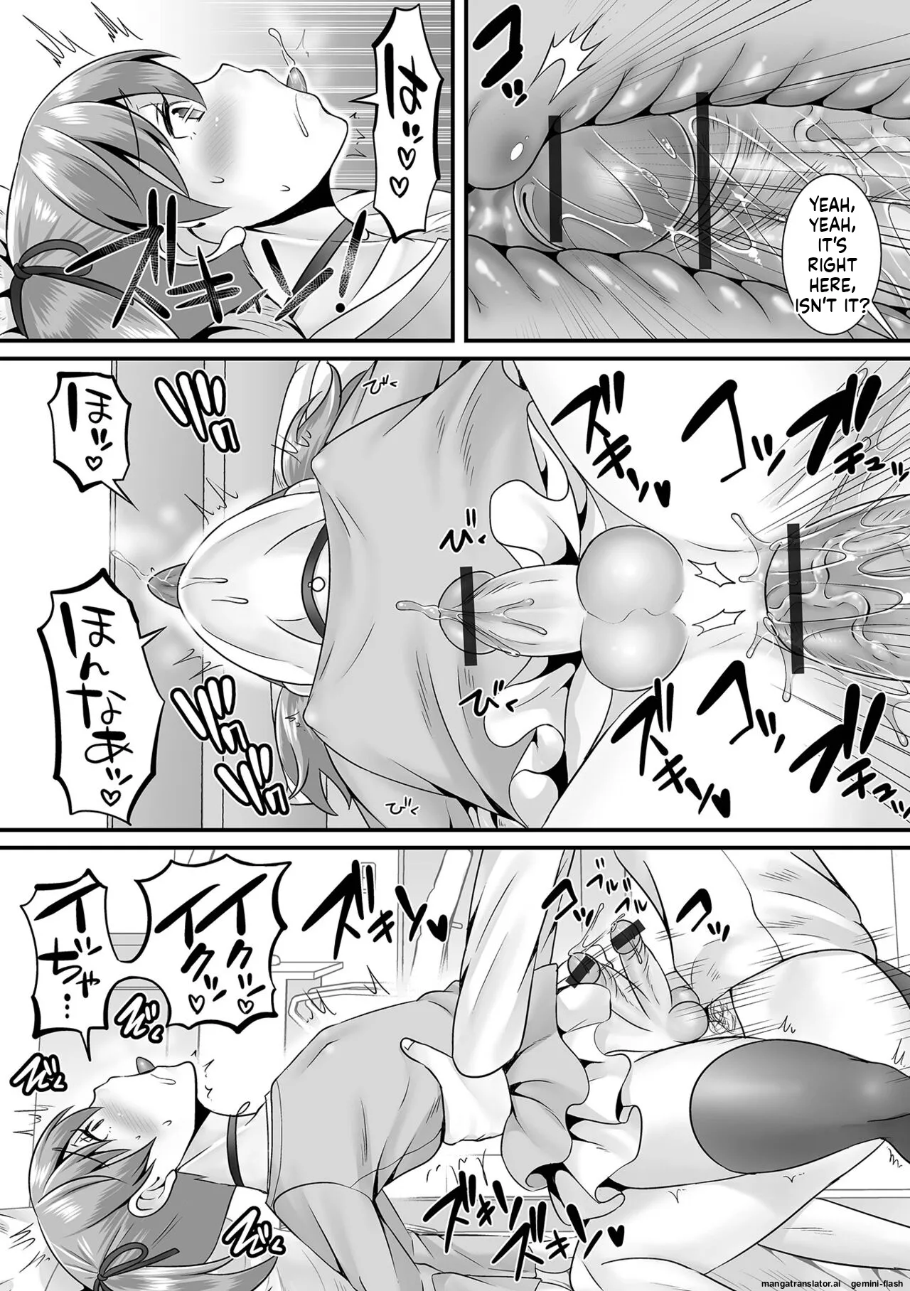 Miinna Otokonoko ni Nacchae! MTL Chapter 1 - page 156