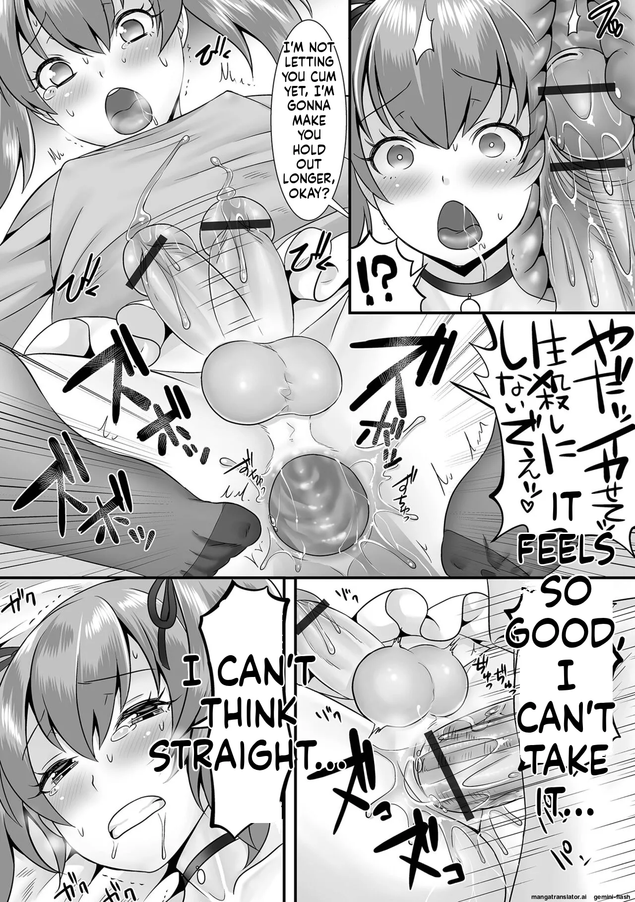 Miinna Otokonoko ni Nacchae! MTL Chapter 1 - page 157