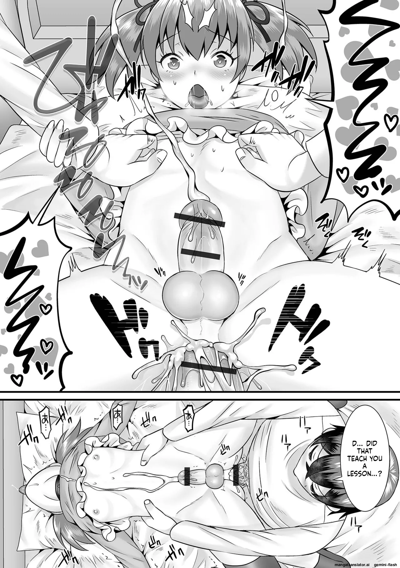 Miinna Otokonoko ni Nacchae! MTL Chapter 1 - page 159
