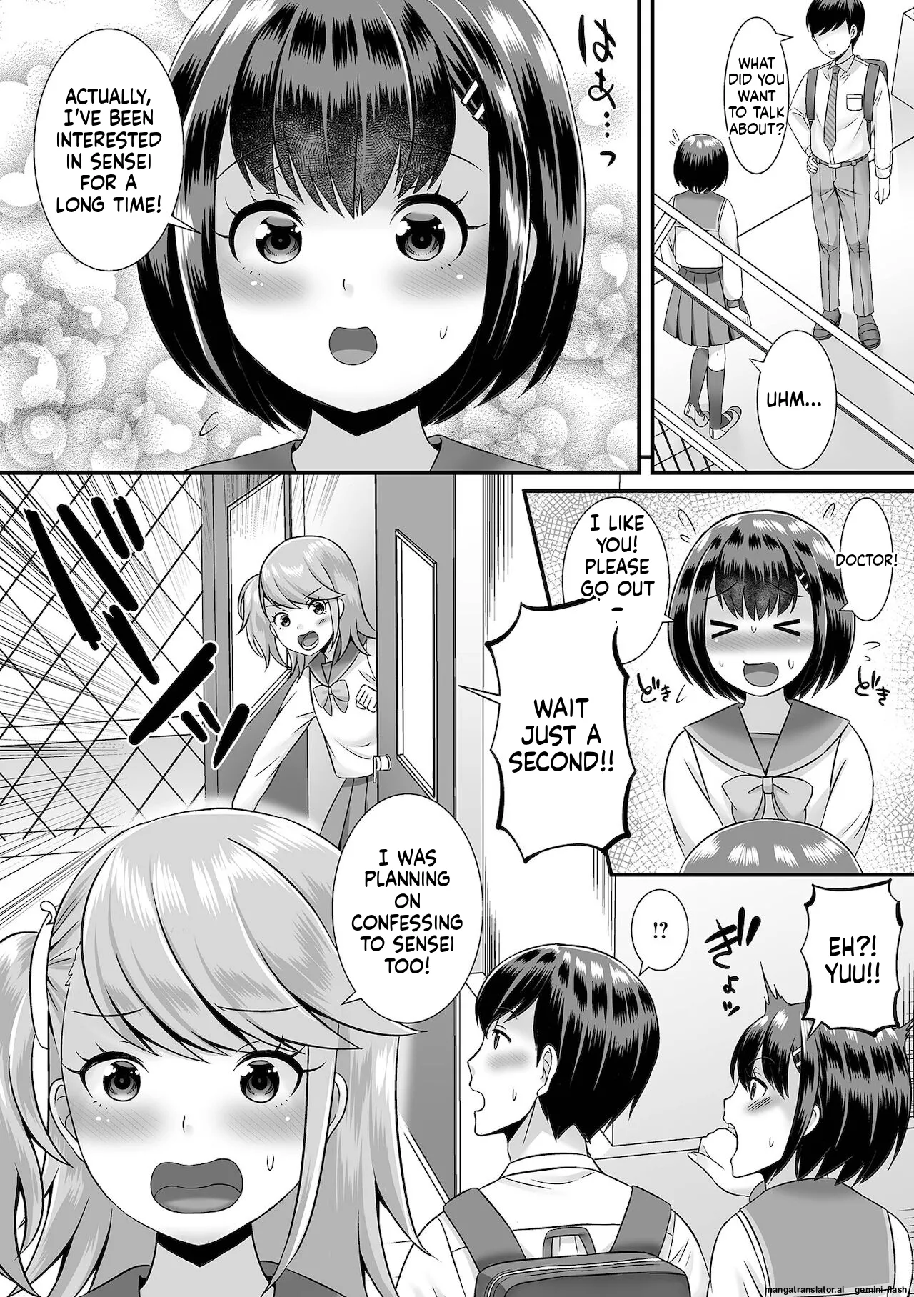 Miinna Otokonoko ni Nacchae! MTL Chapter 1 - page 162