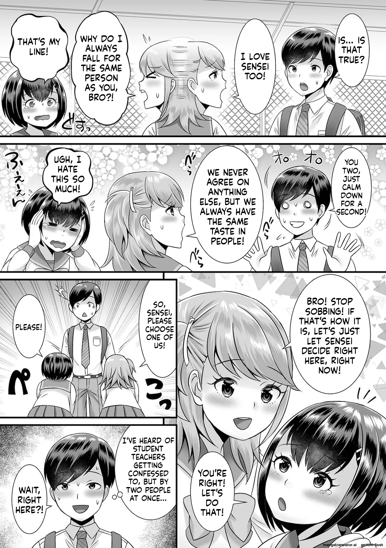 Miinna Otokonoko ni Nacchae! MTL Chapter 1 - page 163