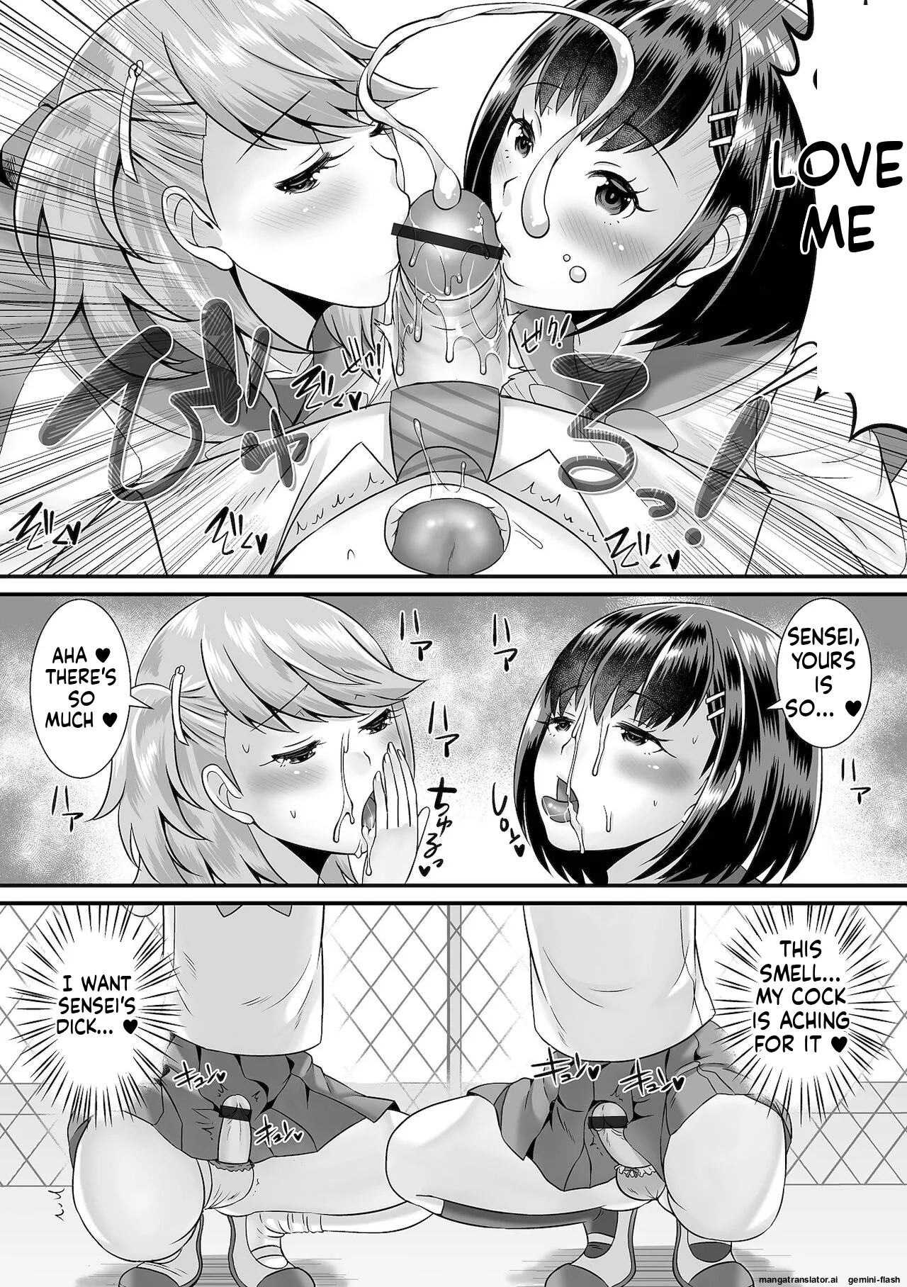 Miinna Otokonoko ni Nacchae! MTL Chapter 1 - page 169