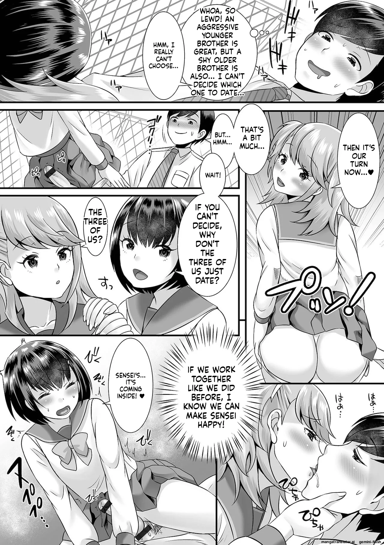 Miinna Otokonoko ni Nacchae! MTL Chapter 1 - page 170