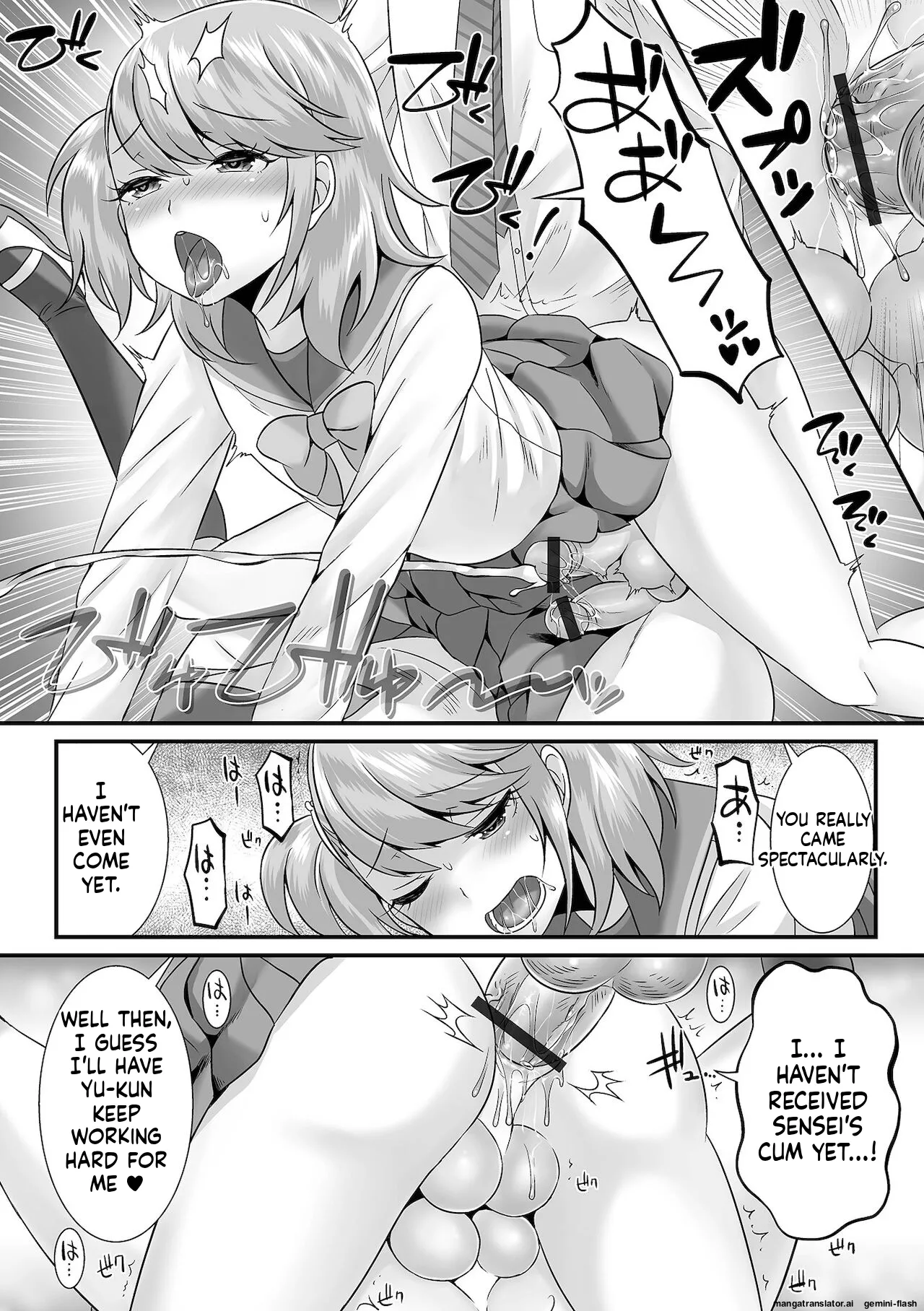 Miinna Otokonoko ni Nacchae! MTL Chapter 1 - page 176