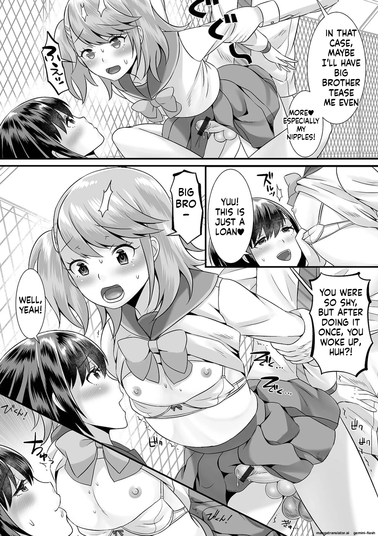 Miinna Otokonoko ni Nacchae! MTL Chapter 1 - page 177