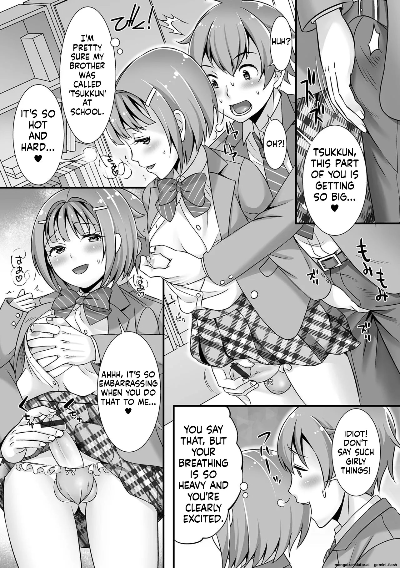 Miinna Otokonoko ni Nacchae! MTL Chapter 1 - page 187