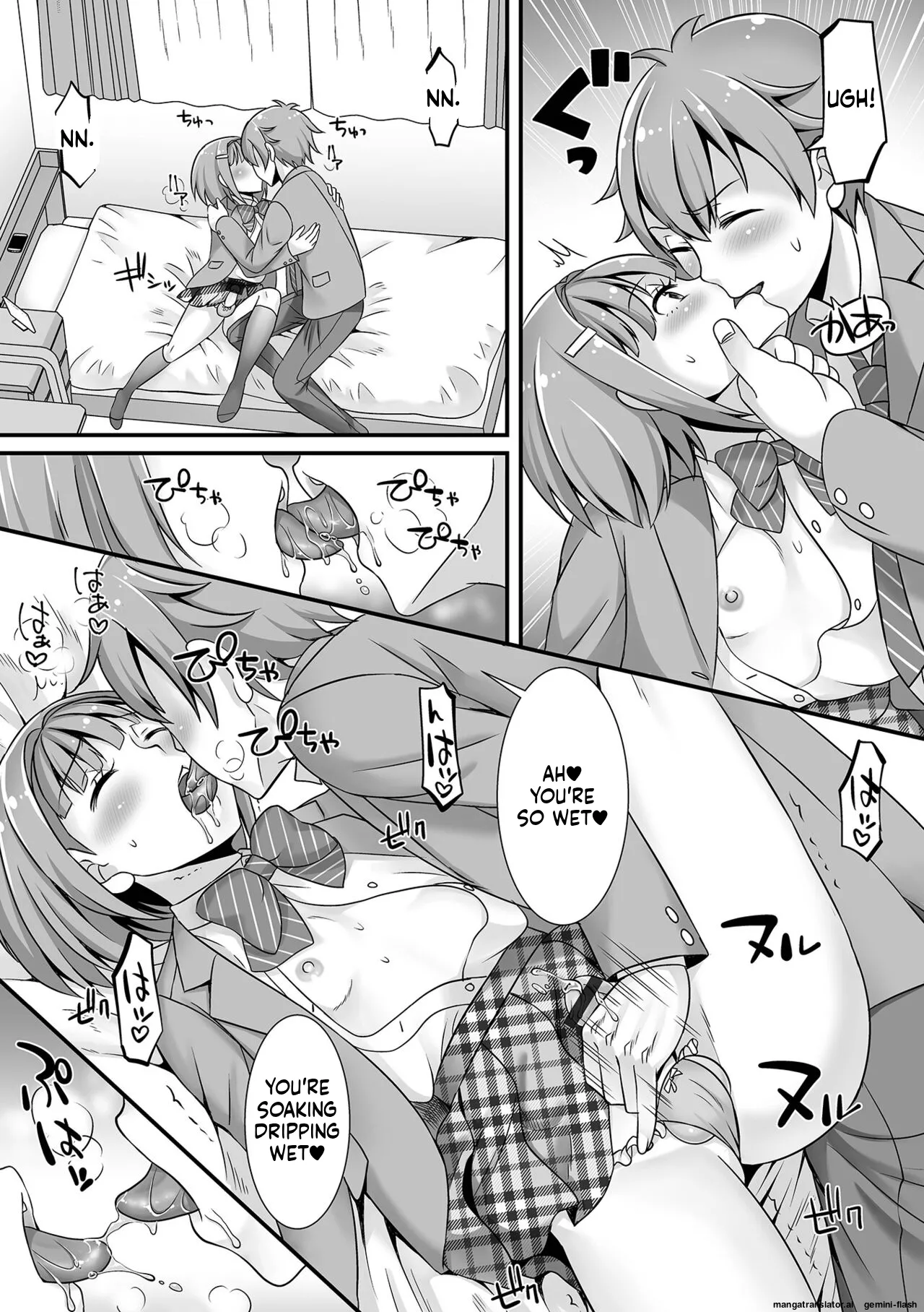 Miinna Otokonoko ni Nacchae! MTL Chapter 1 - page 188