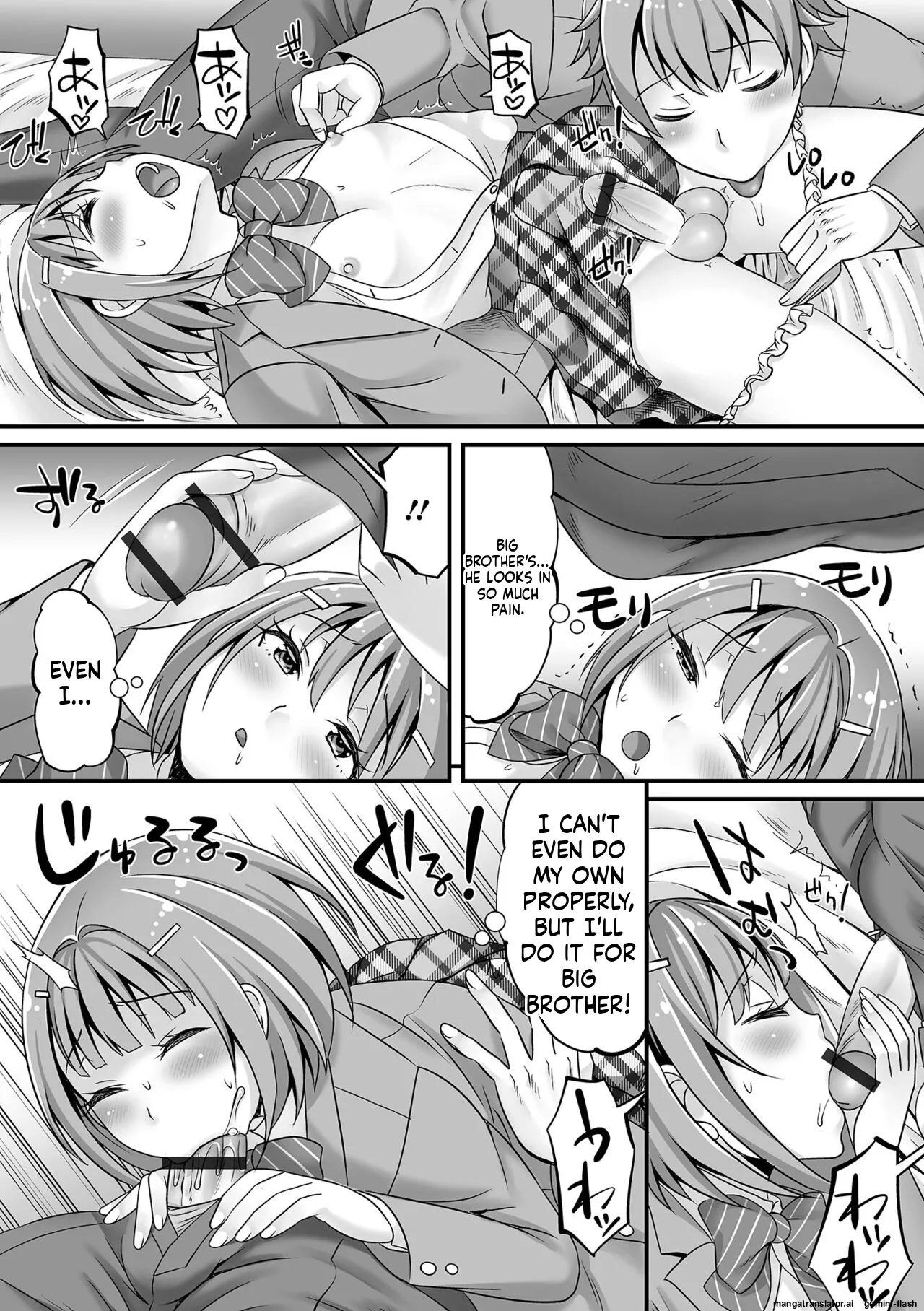 Miinna Otokonoko ni Nacchae! MTL Chapter 1 - page 189