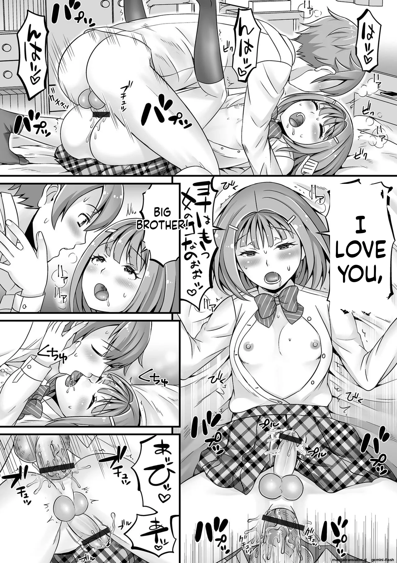 Miinna Otokonoko ni Nacchae! MTL Chapter 1 - page 198