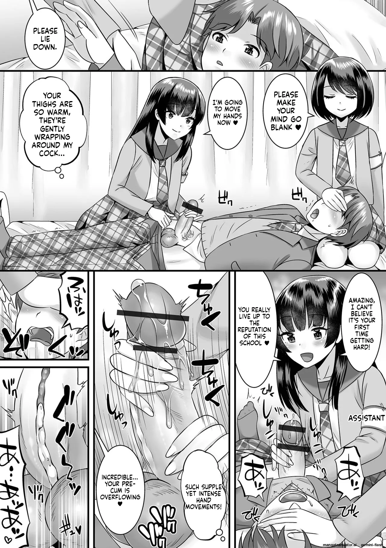 Miinna Otokonoko ni Nacchae! MTL Chapter 1 - page 20