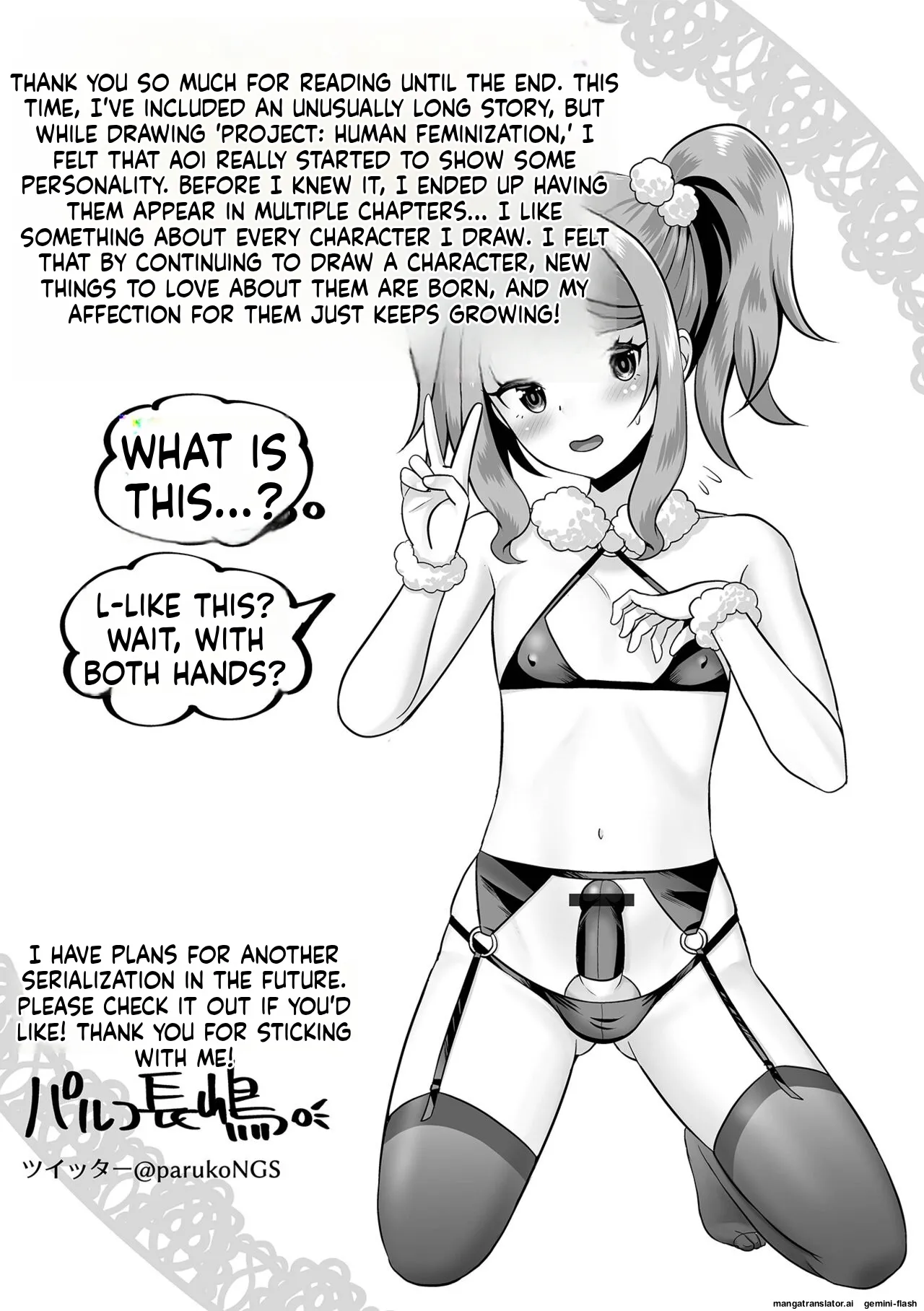 Miinna Otokonoko ni Nacchae! MTL Chapter 1 - page 201