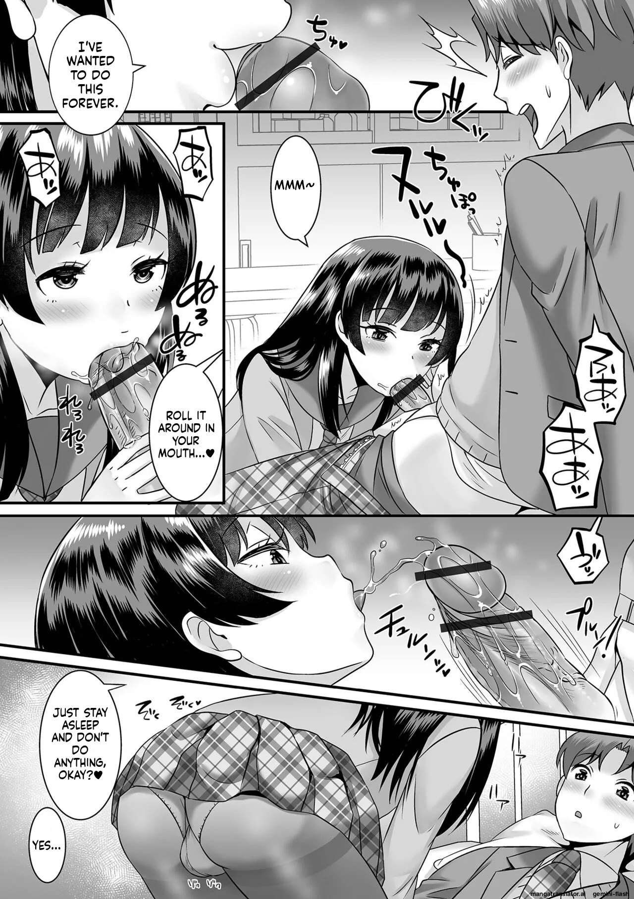 Miinna Otokonoko ni Nacchae! MTL Chapter 1 - page 26