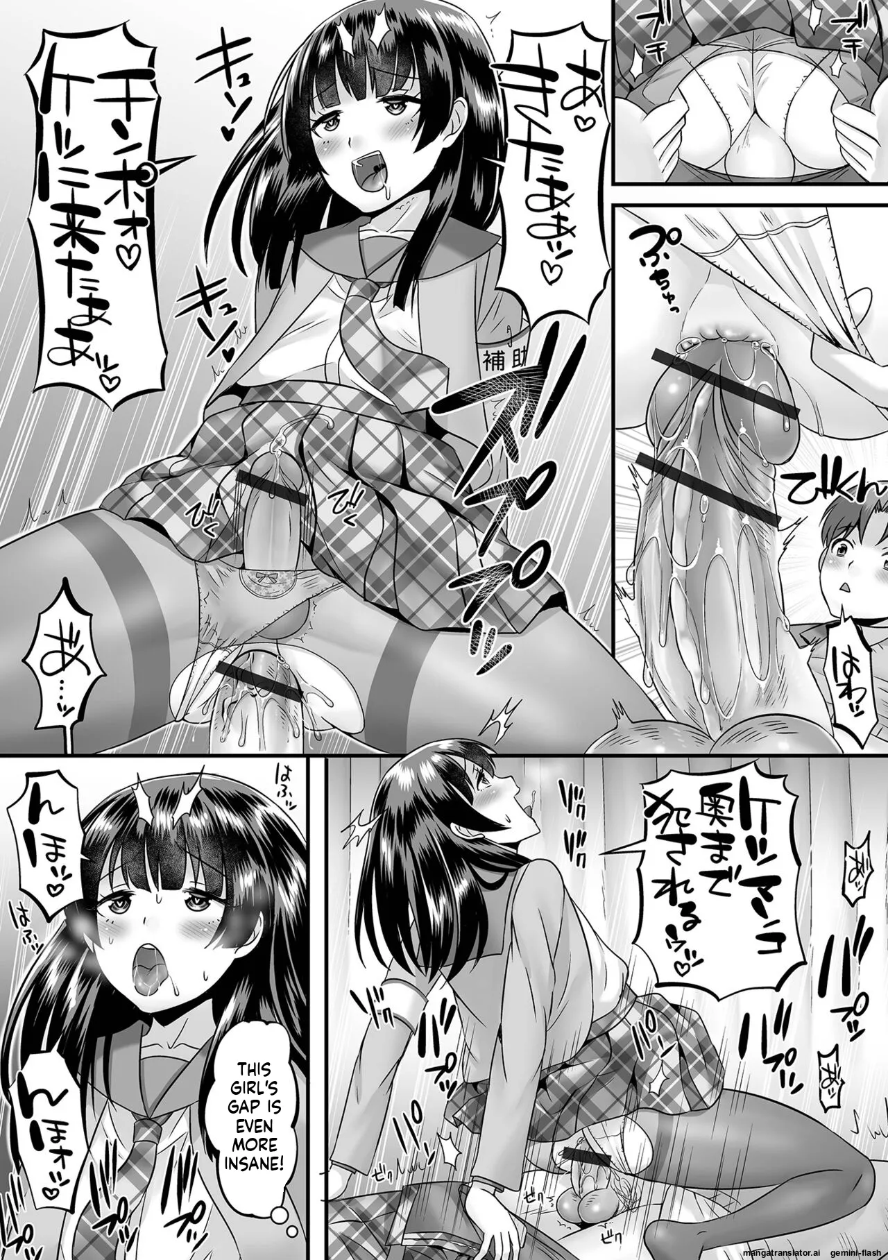 Miinna Otokonoko ni Nacchae! MTL Chapter 1 - page 27