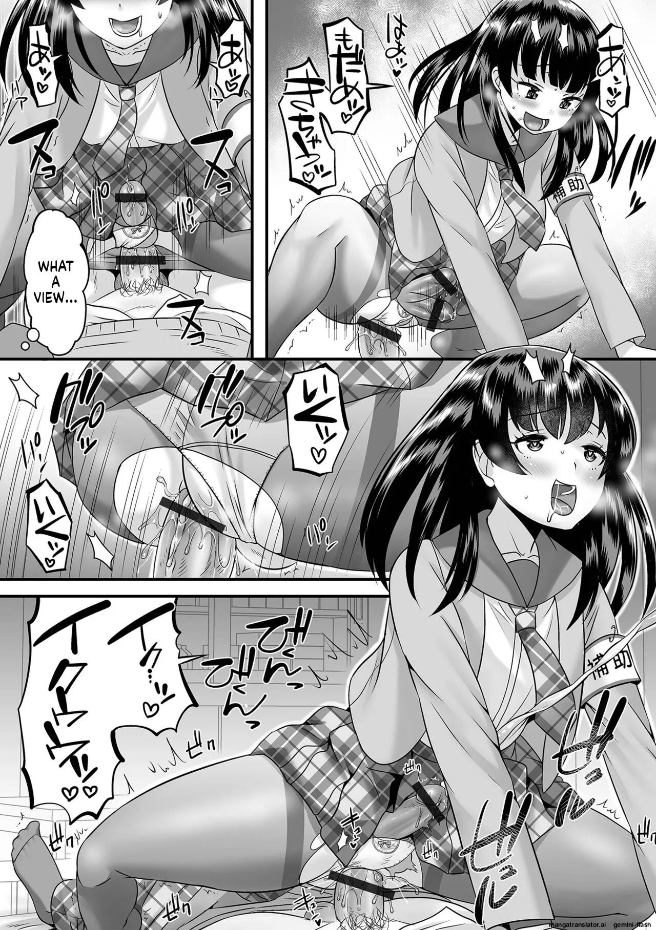 Miinna Otokonoko ni Nacchae! MTL Chapter 1 - page 28