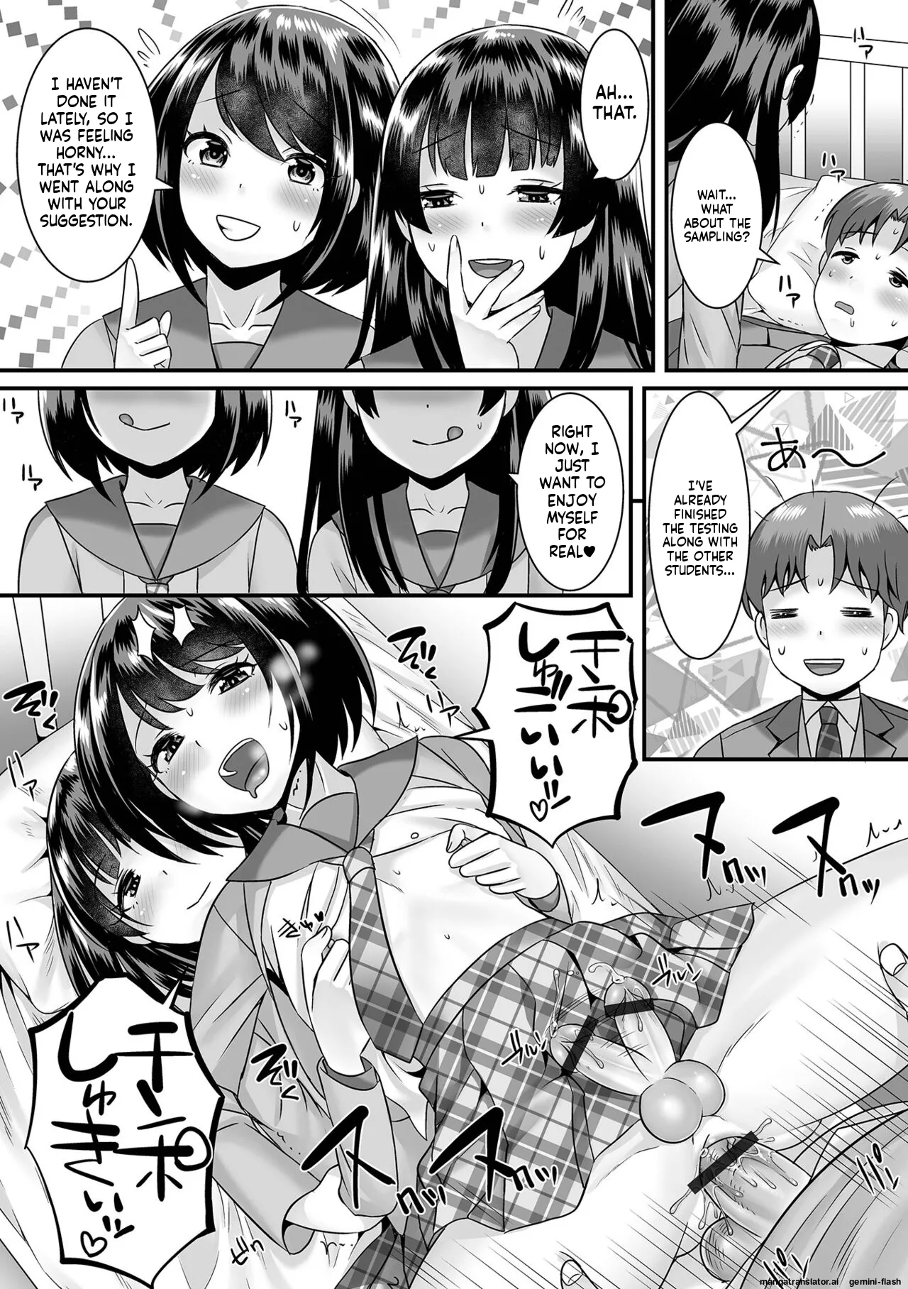 Miinna Otokonoko ni Nacchae! MTL Chapter 1 - page 29