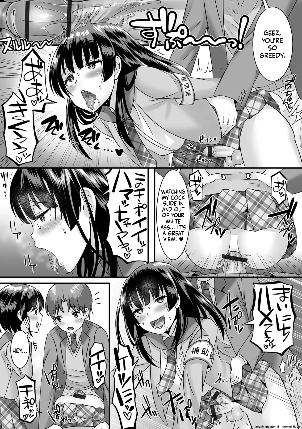 Miinna Otokonoko ni Nacchae! MTL Chapter 1 - page 33