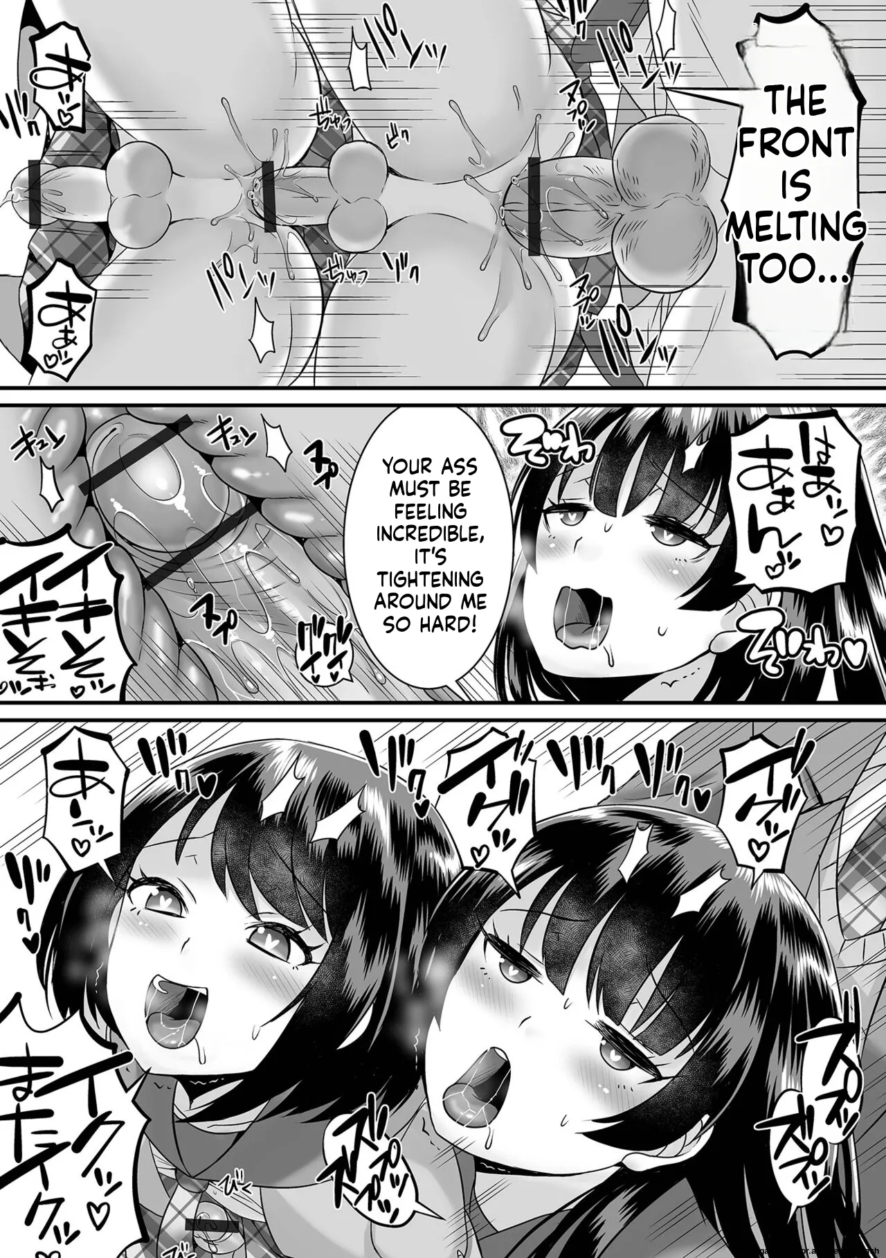 Miinna Otokonoko ni Nacchae! MTL Chapter 1 - page 35