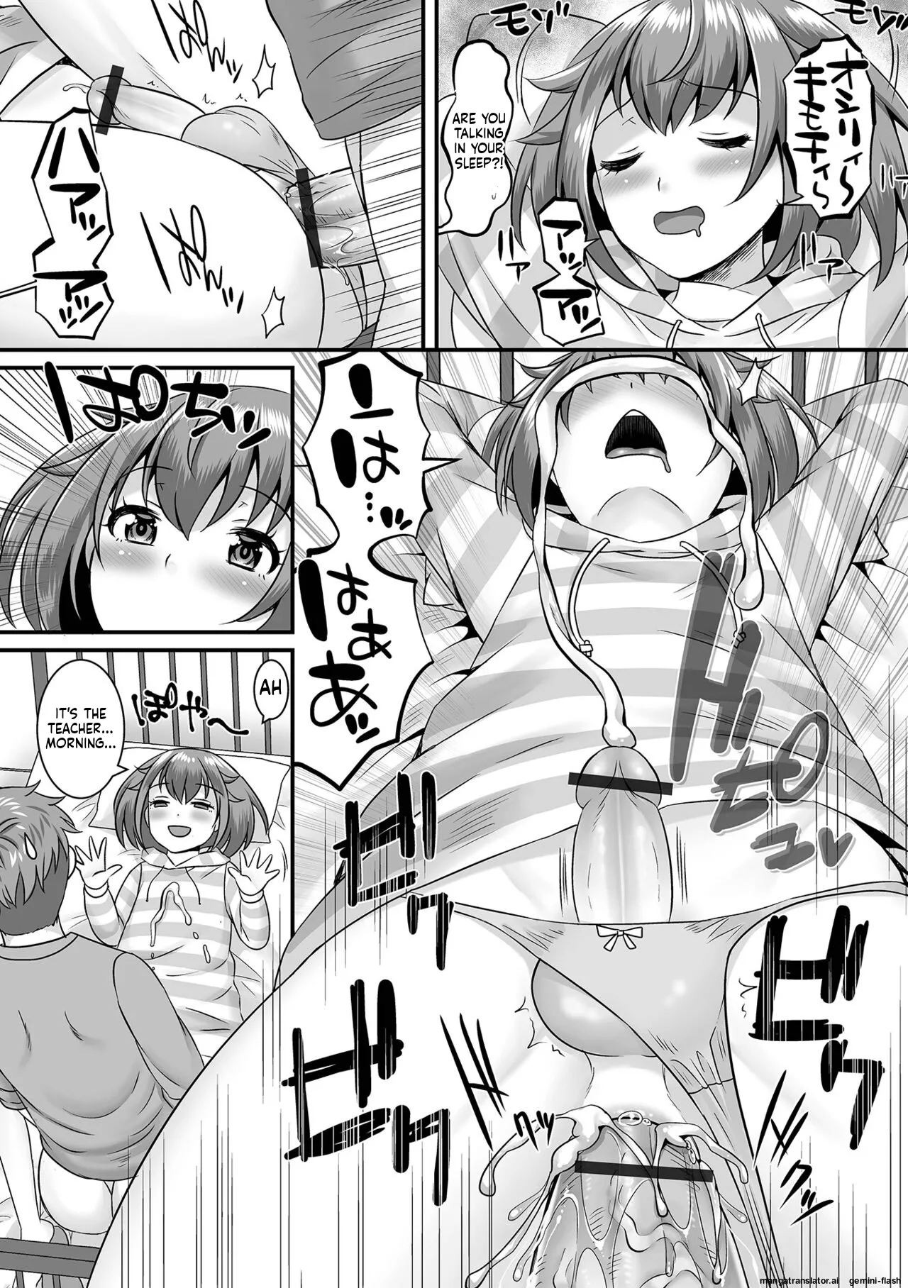 Miinna Otokonoko ni Nacchae! MTL Chapter 1 - page 40