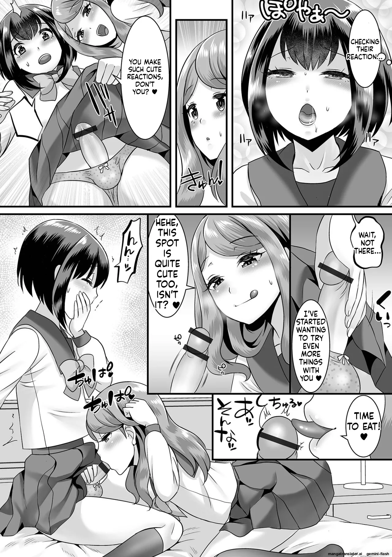 Miinna Otokonoko ni Nacchae! MTL Chapter 1 - page 62