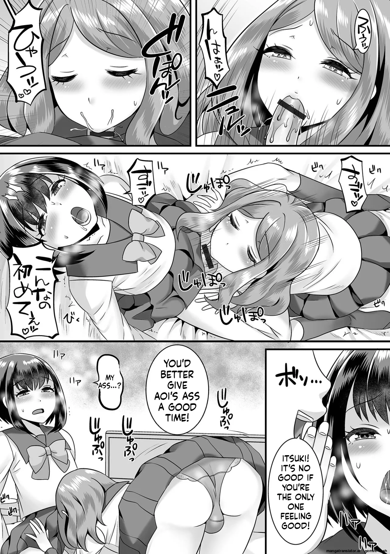 Miinna Otokonoko ni Nacchae! MTL Chapter 1 - page 63