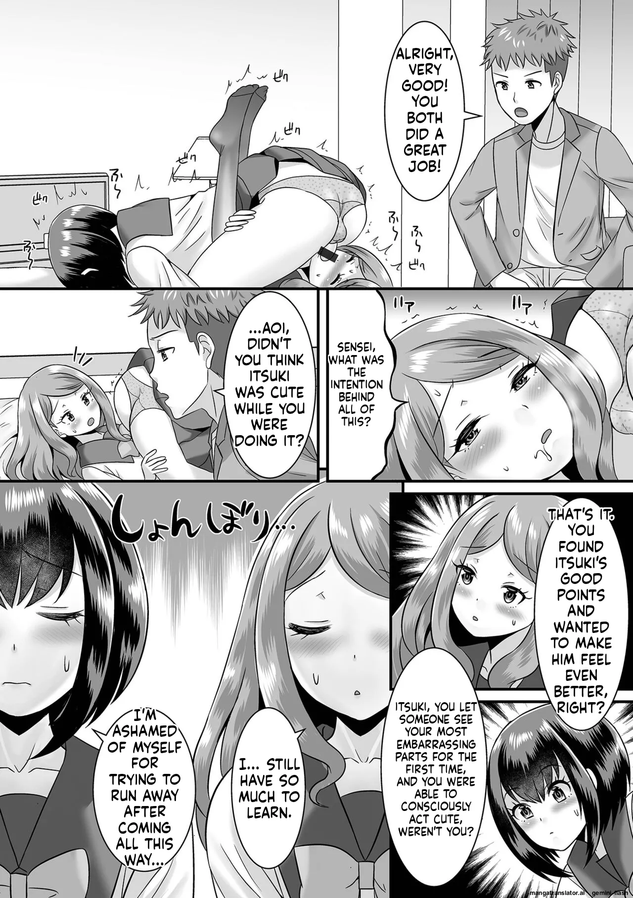 Miinna Otokonoko ni Nacchae! MTL Chapter 1 - page 68