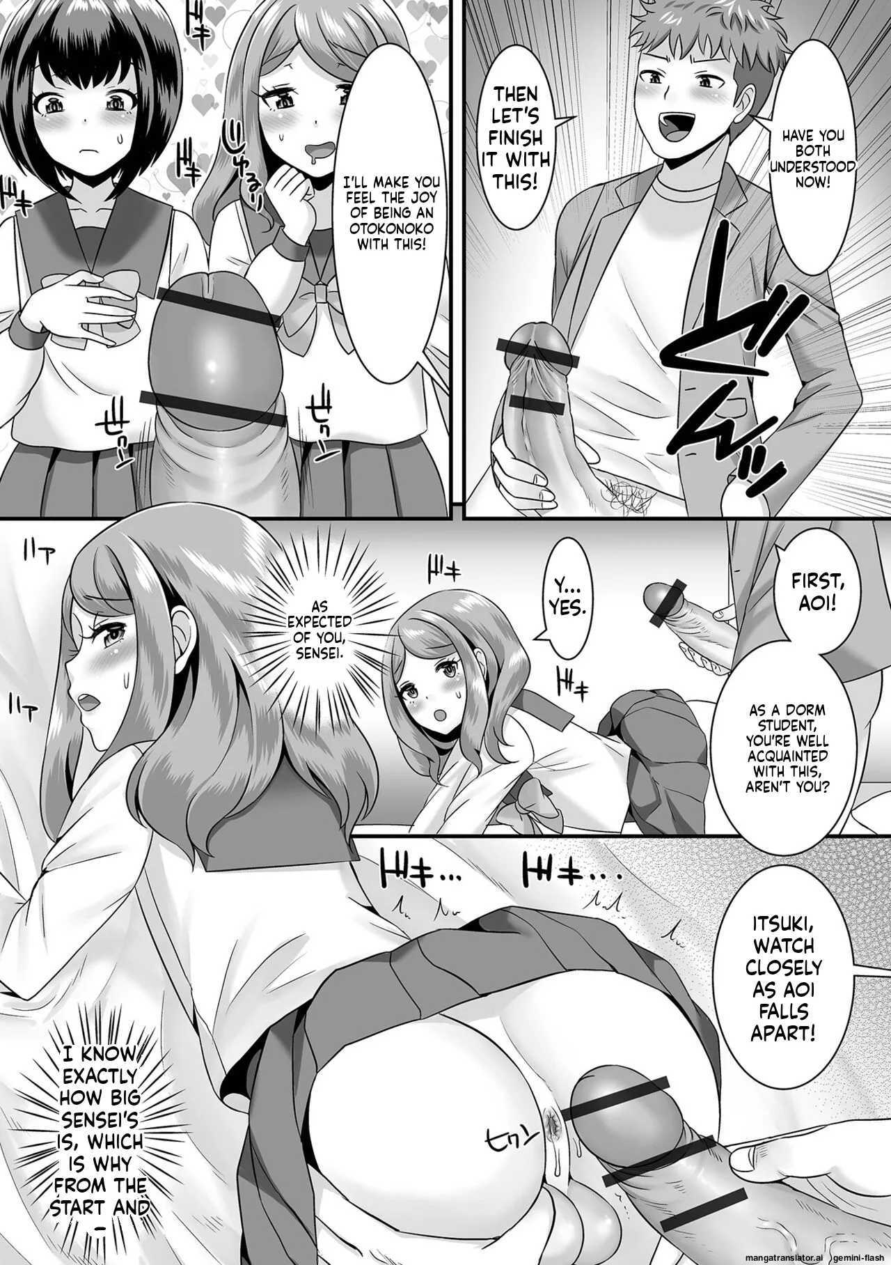 Miinna Otokonoko ni Nacchae! MTL Chapter 1 - page 69