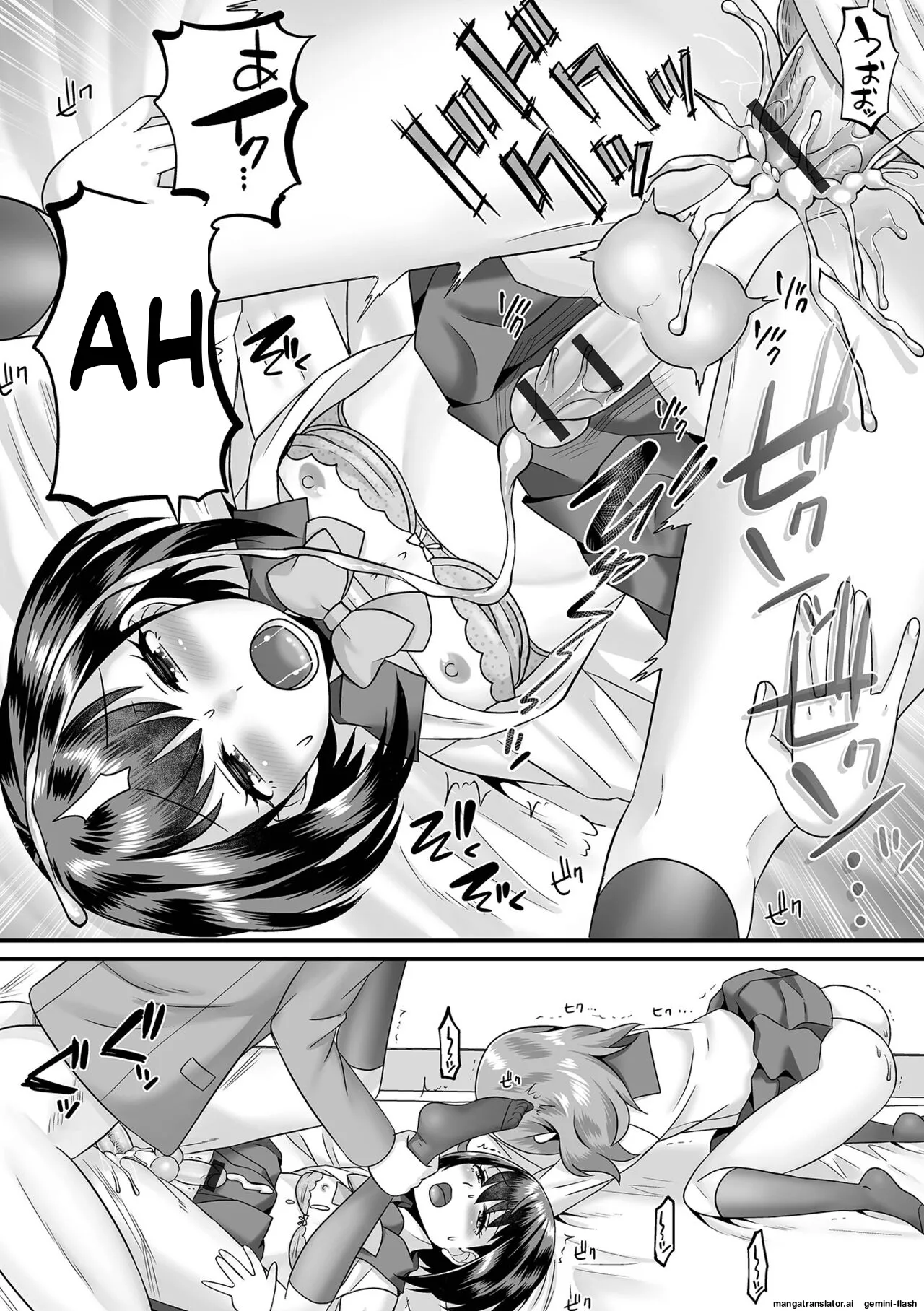 Miinna Otokonoko ni Nacchae! MTL Chapter 1 - page 75
