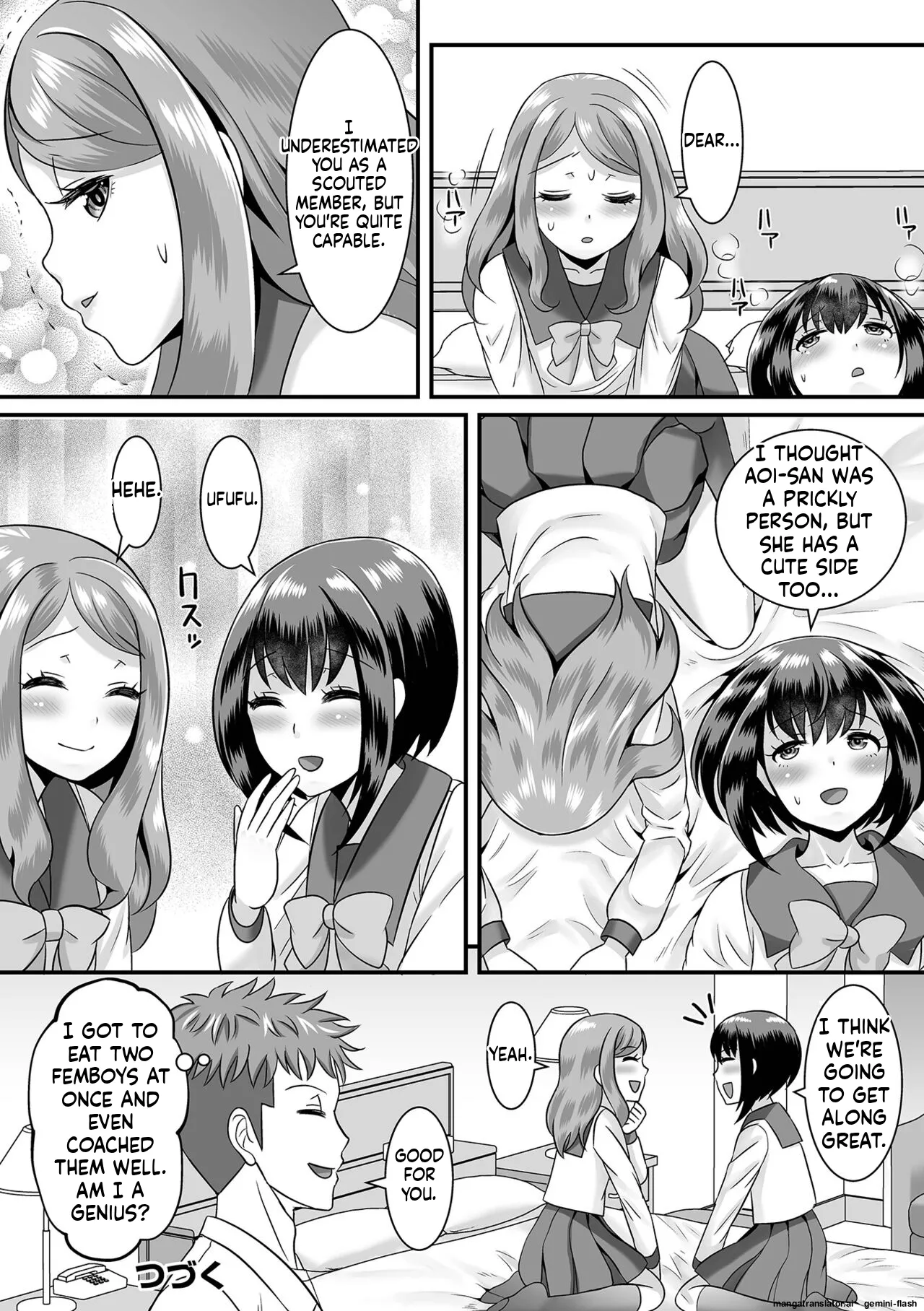 Miinna Otokonoko ni Nacchae! MTL Chapter 1 - page 76