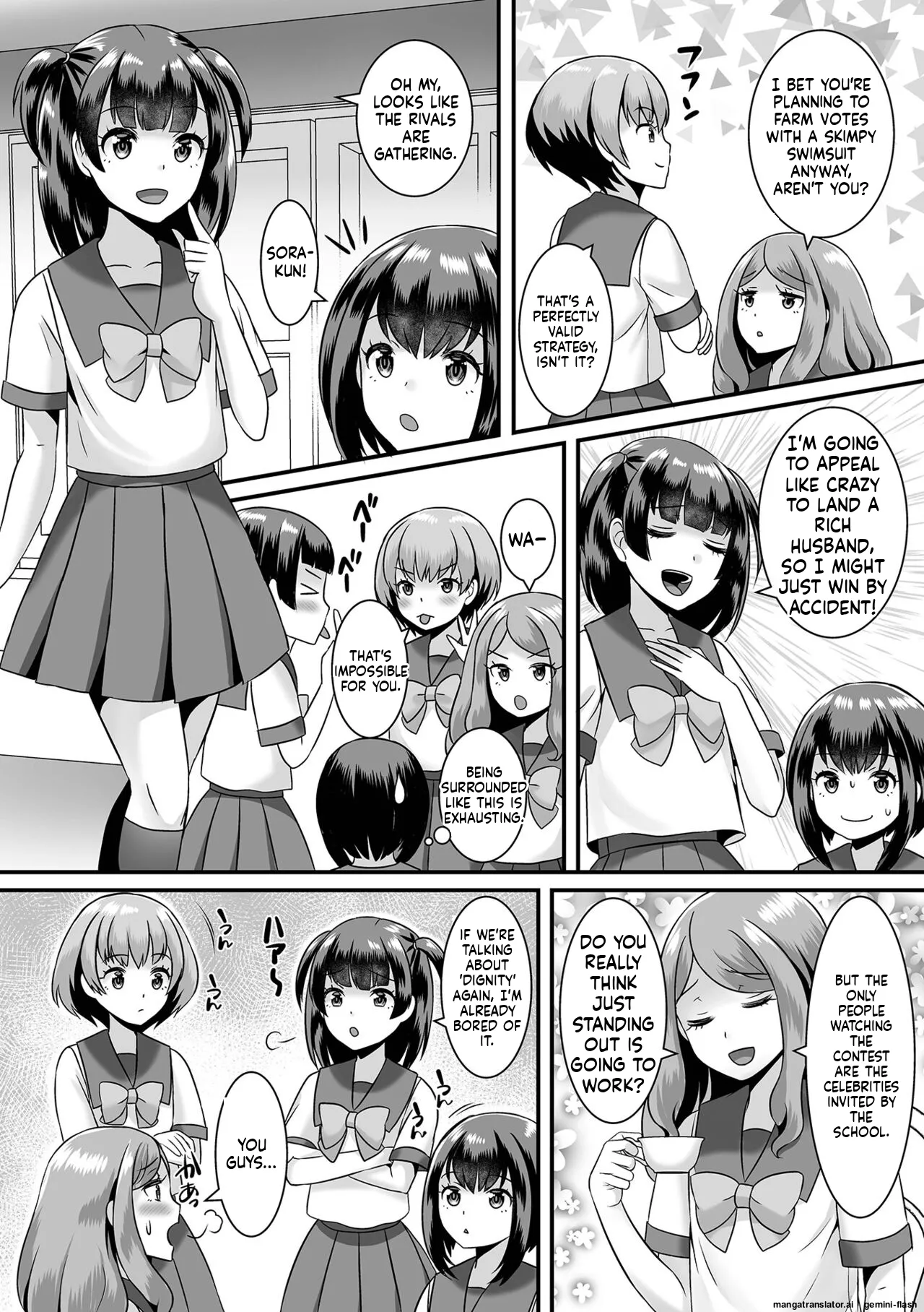Miinna Otokonoko ni Nacchae! MTL Chapter 1 - page 78