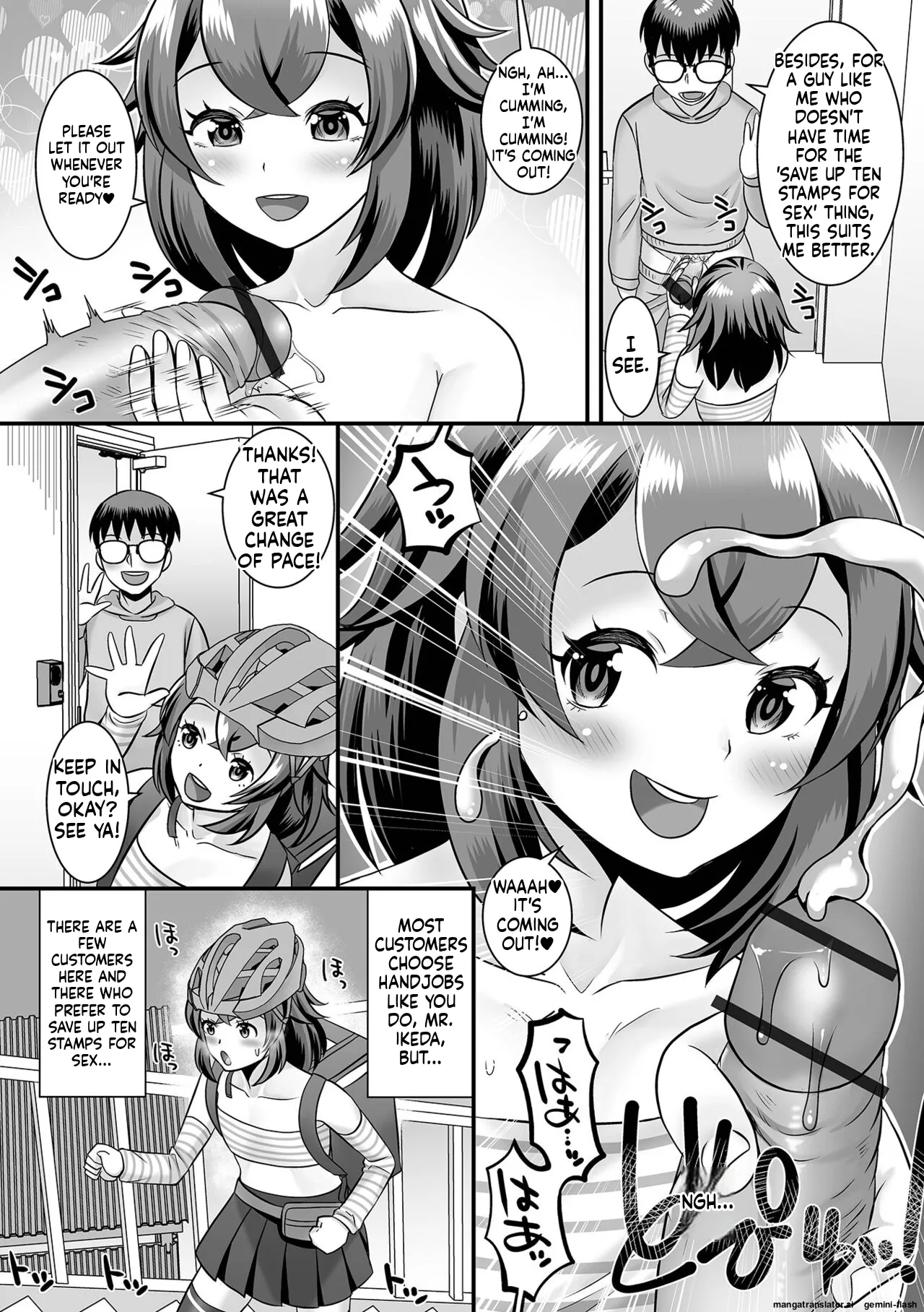 Miinna Otokonoko ni Nacchae! MTL Chapter 1 - page 8