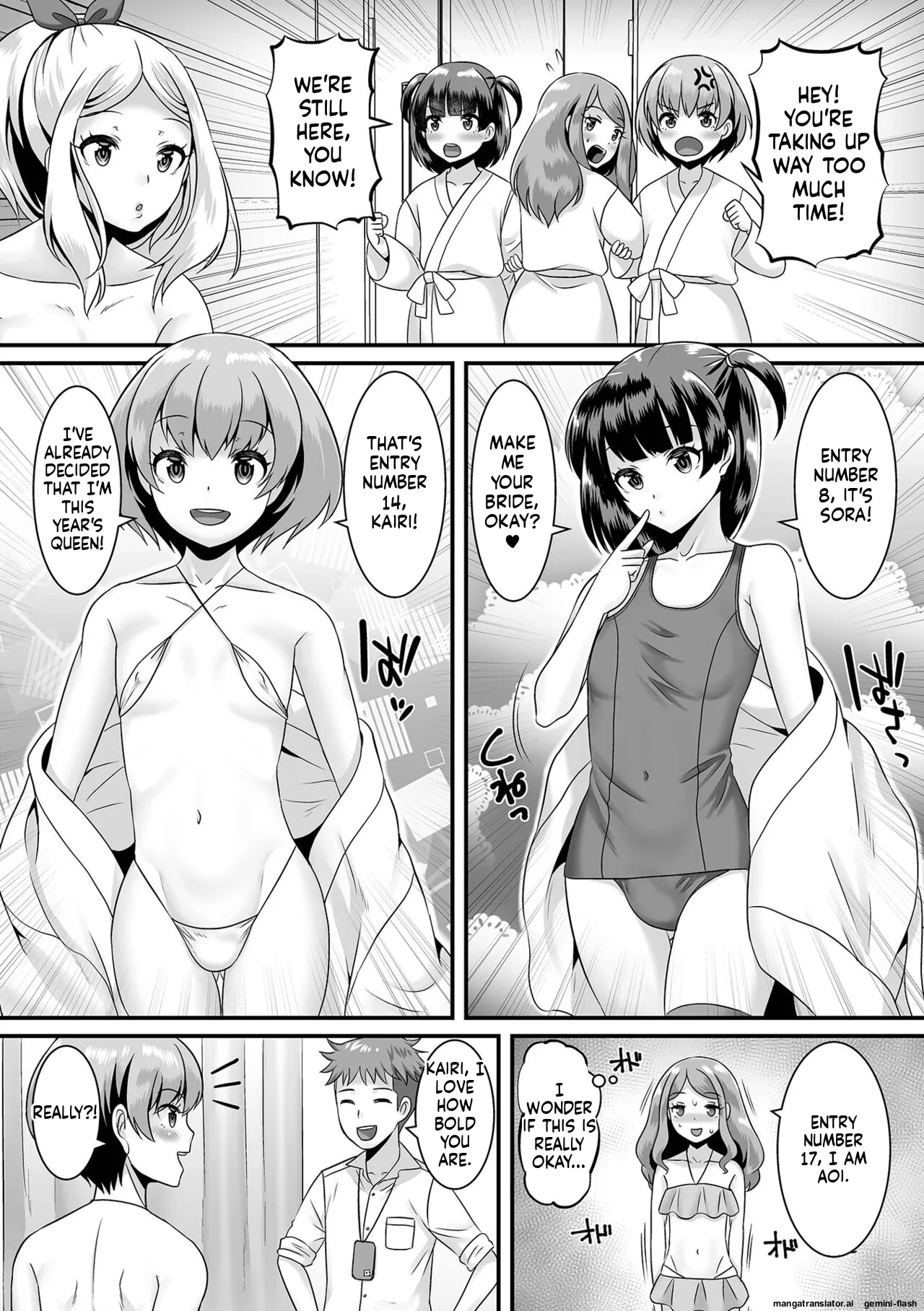Miinna Otokonoko ni Nacchae! MTL Chapter 1 - page 83