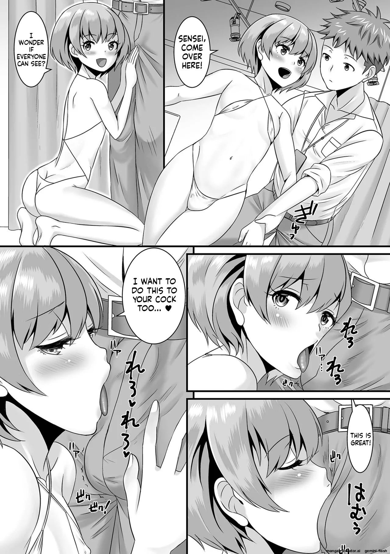 Miinna Otokonoko ni Nacchae! MTL Chapter 1 - page 84
