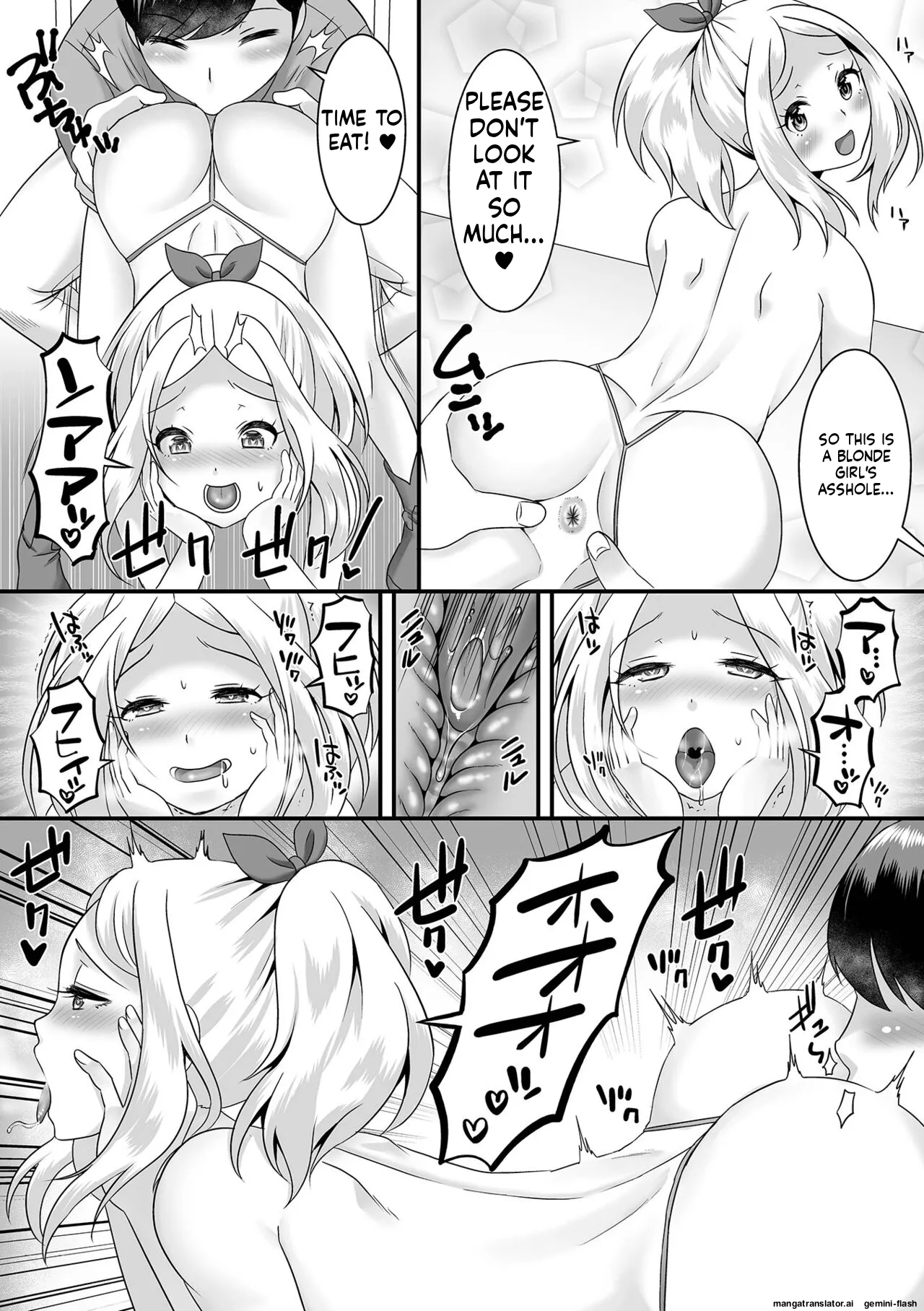 Miinna Otokonoko ni Nacchae! MTL Chapter 1 - page 86