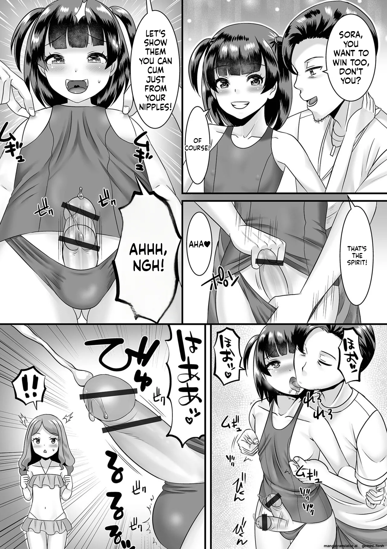 Miinna Otokonoko ni Nacchae! MTL Chapter 1 - page 87