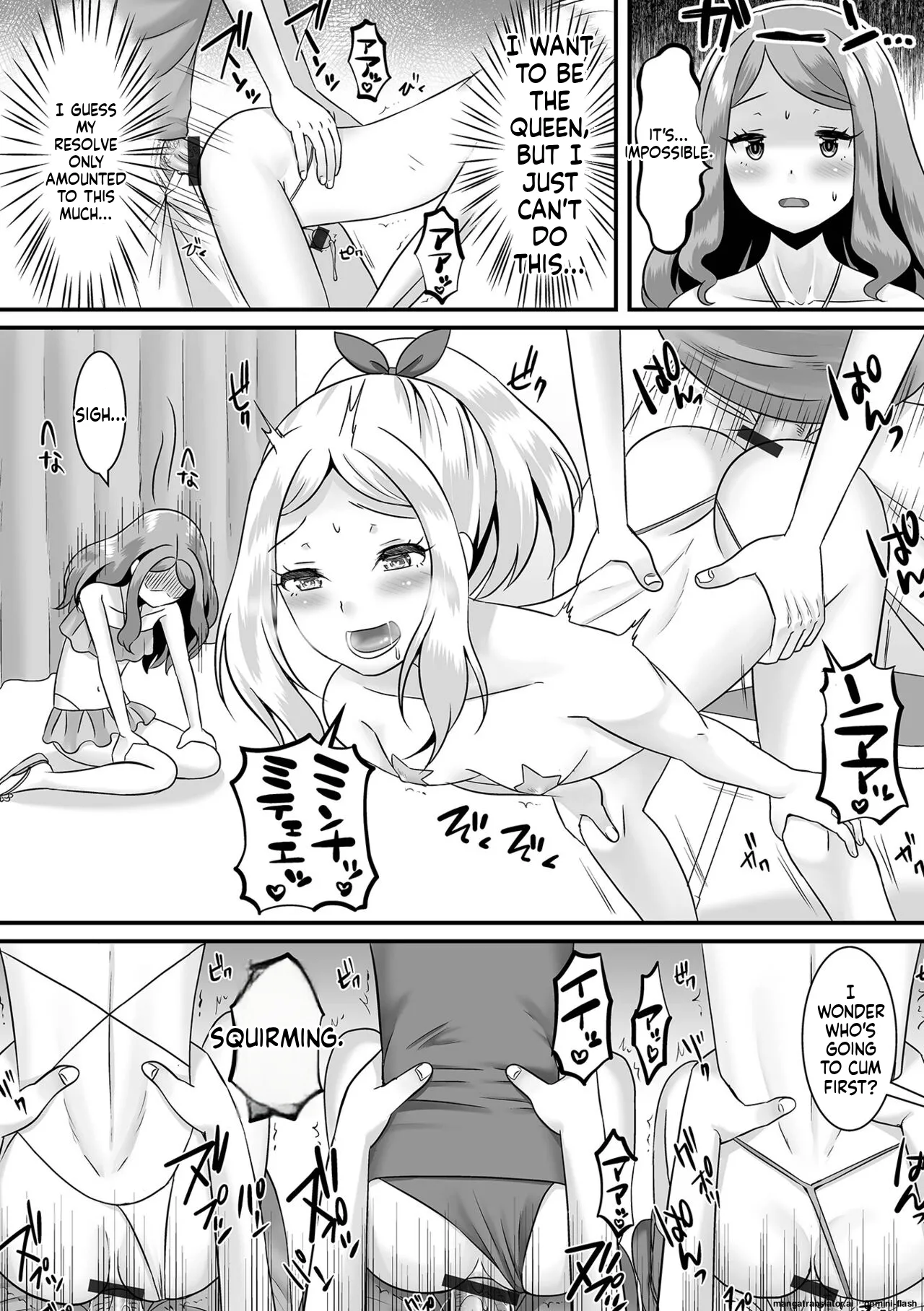 Miinna Otokonoko ni Nacchae! MTL Chapter 1 - page 88