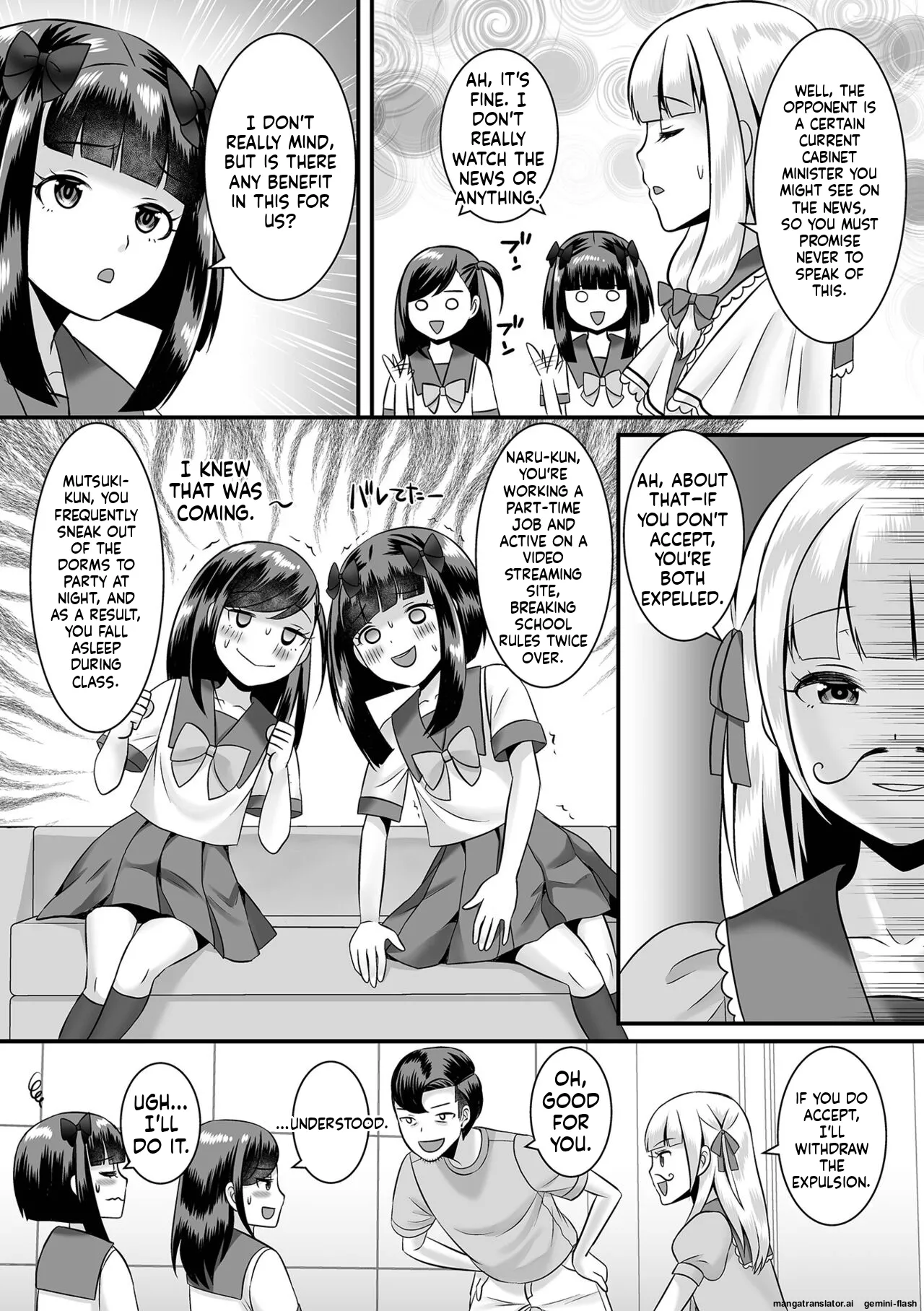 Miinna Otokonoko ni Nacchae! MTL Chapter 1 - page 99